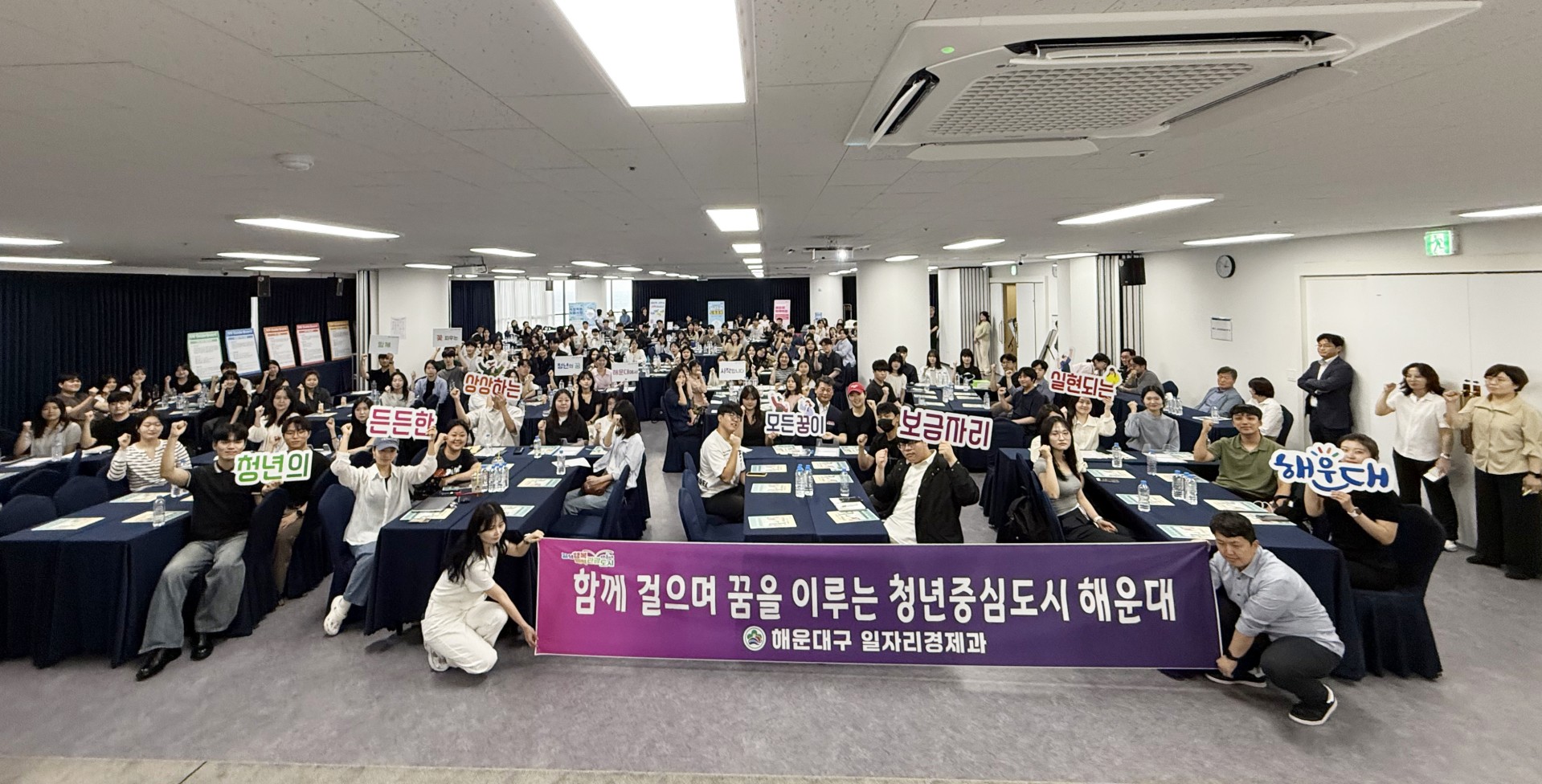 청년취업멘토링 콘서트 8