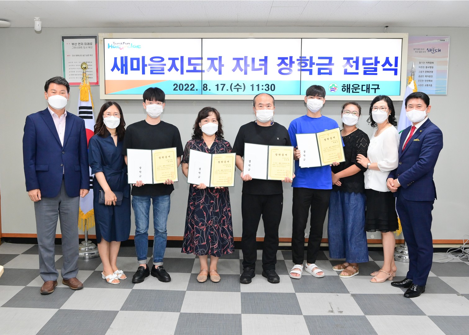 새마을 장학금 전달식 15