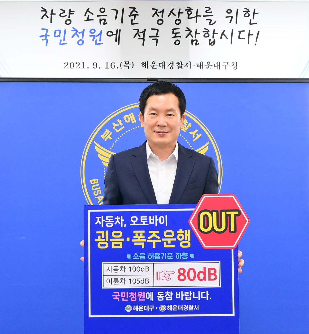 국민청원 챌린지 9
