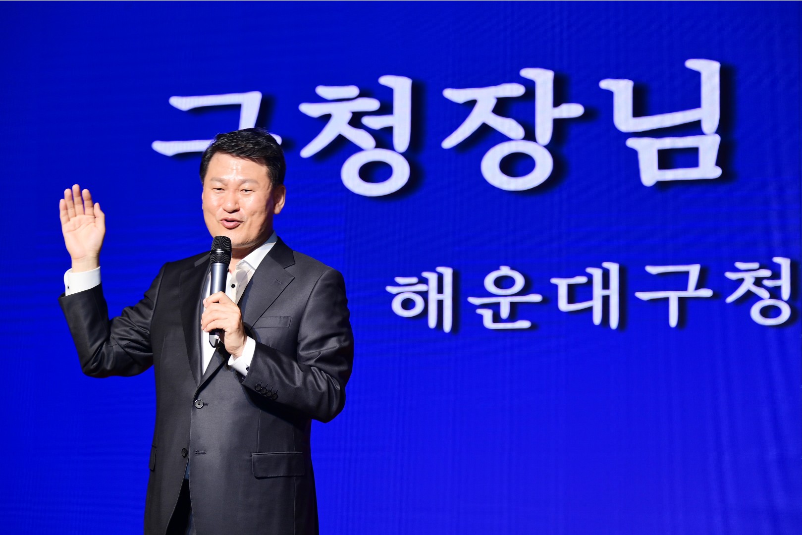 공무직 및 기간제근로자 직무스트레스 예방교육 3