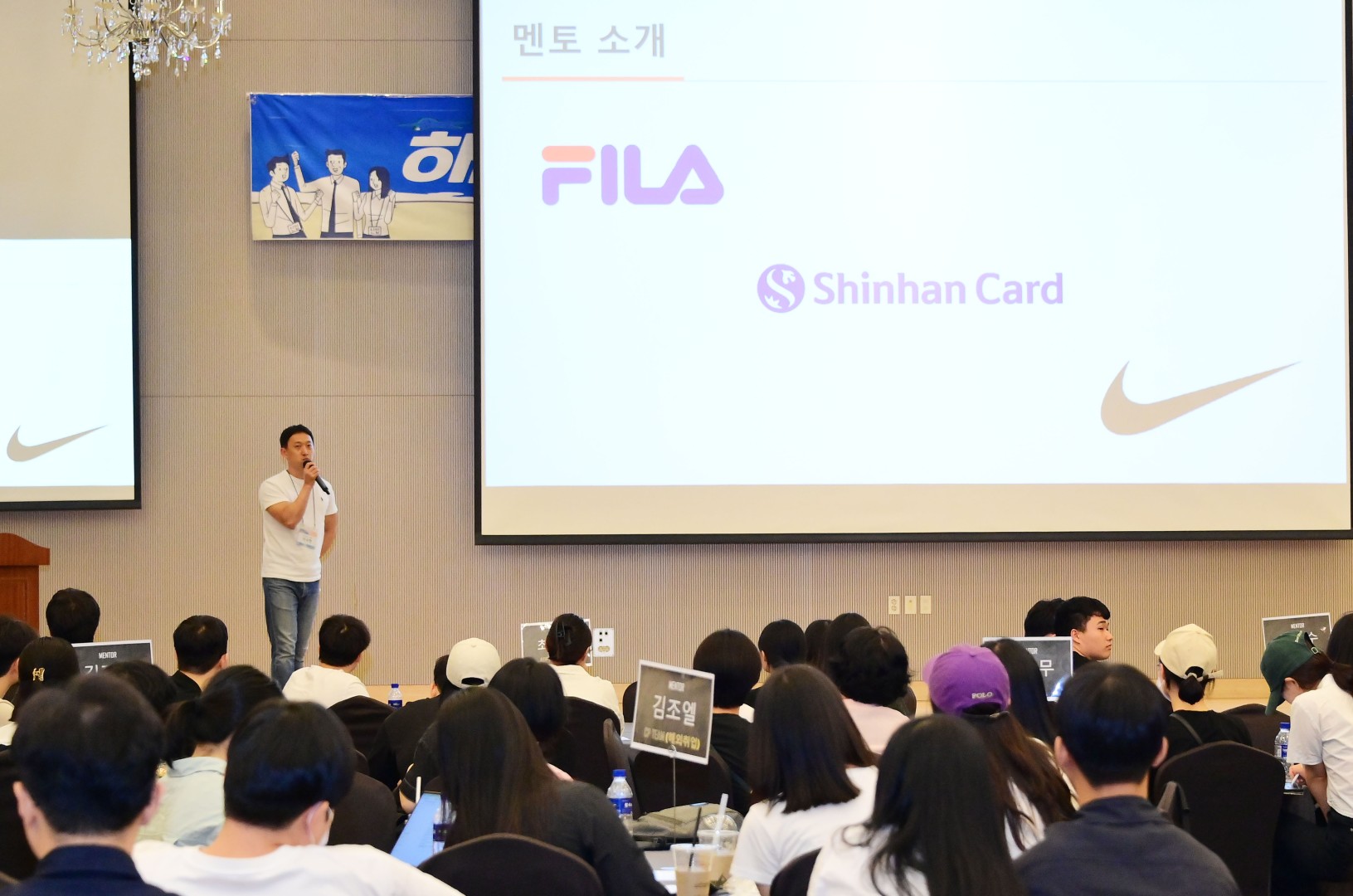 해운대구 청년 취업 멘토링 콘서트 20