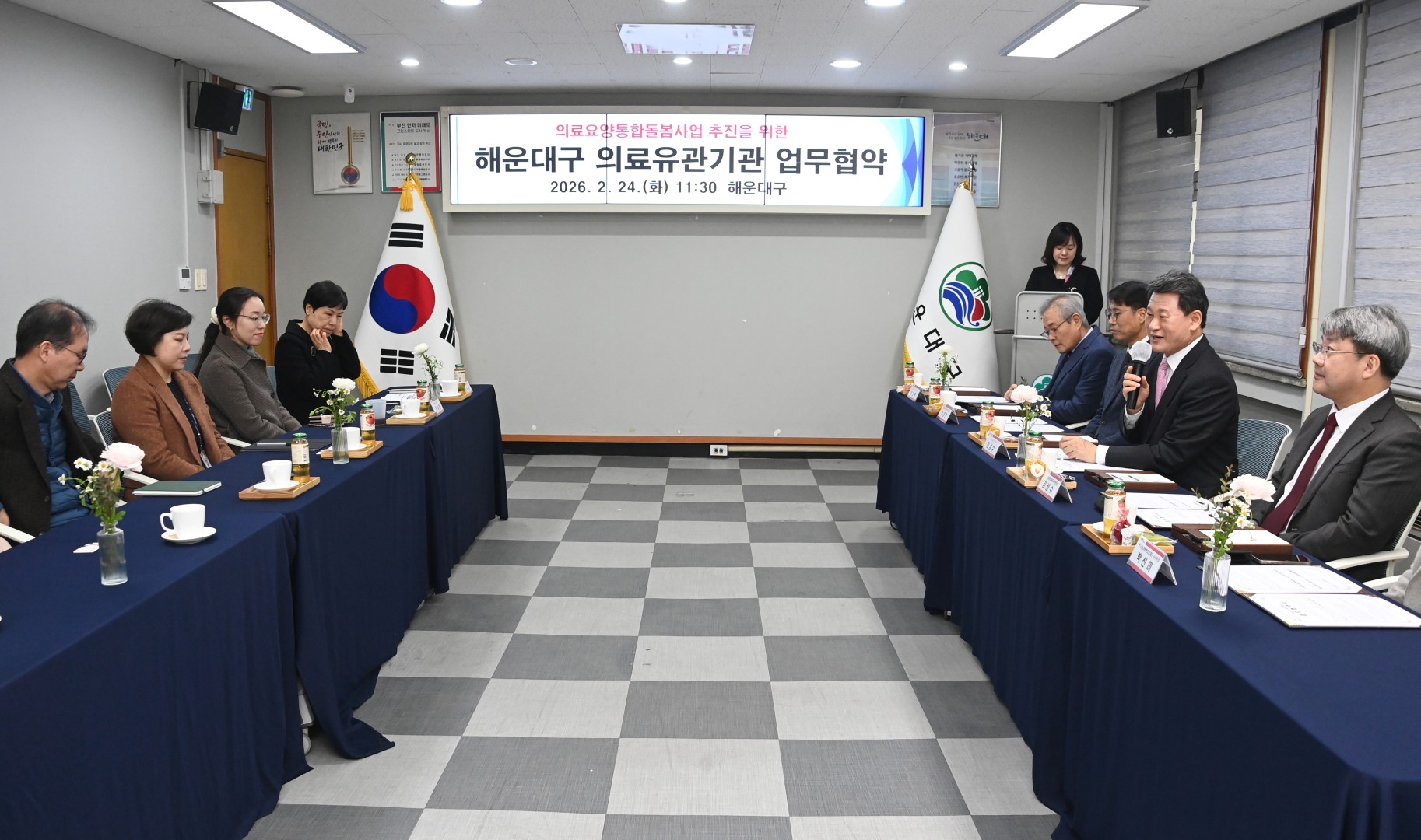 통합돌봄사업 협약식 2