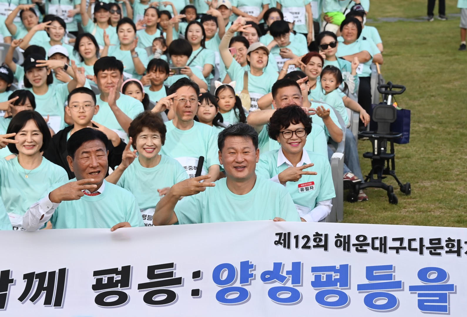 다문화가족축제 걷기대회 8
