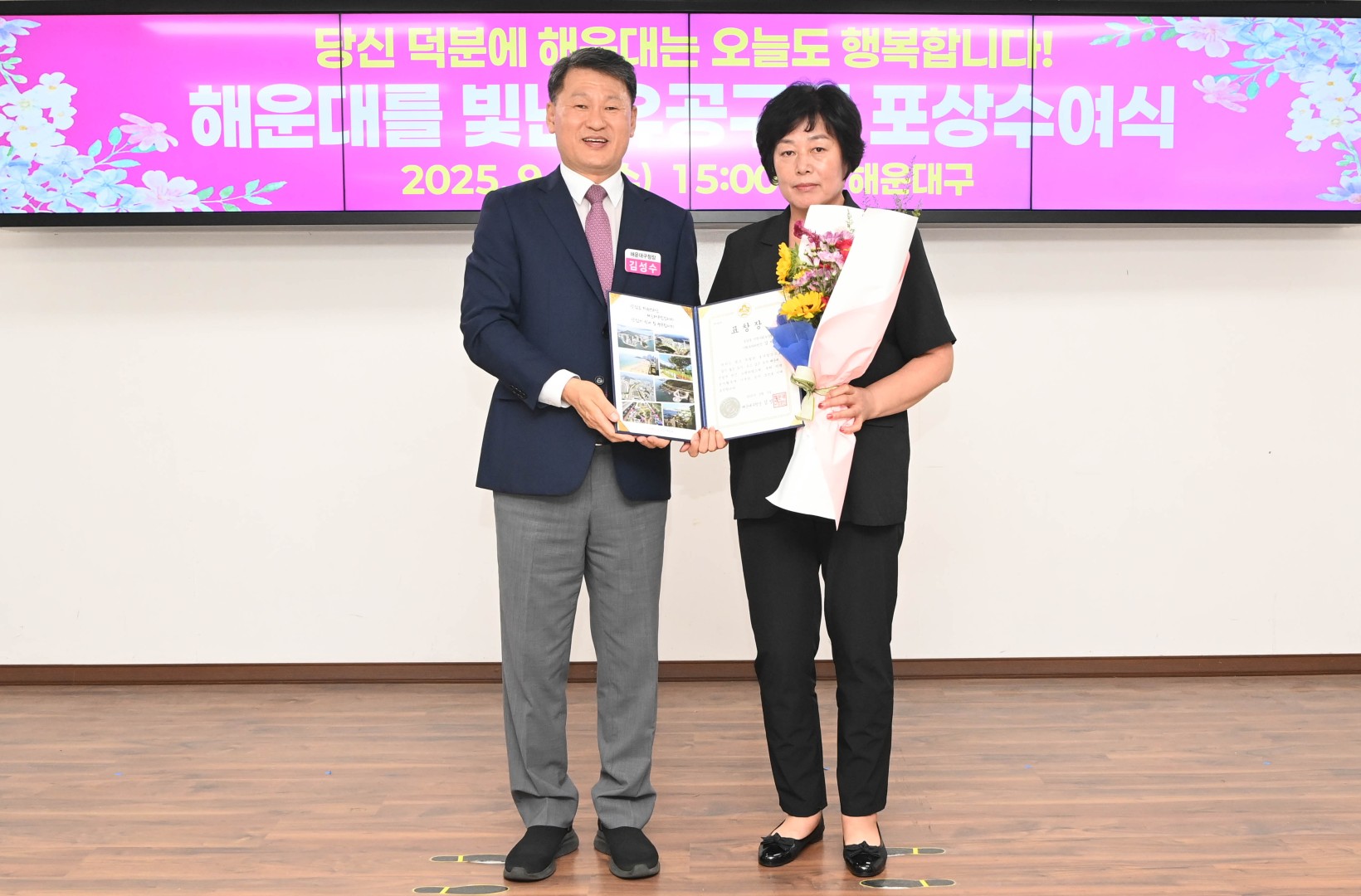 선행구민 모범단체원 포상 수여식 16