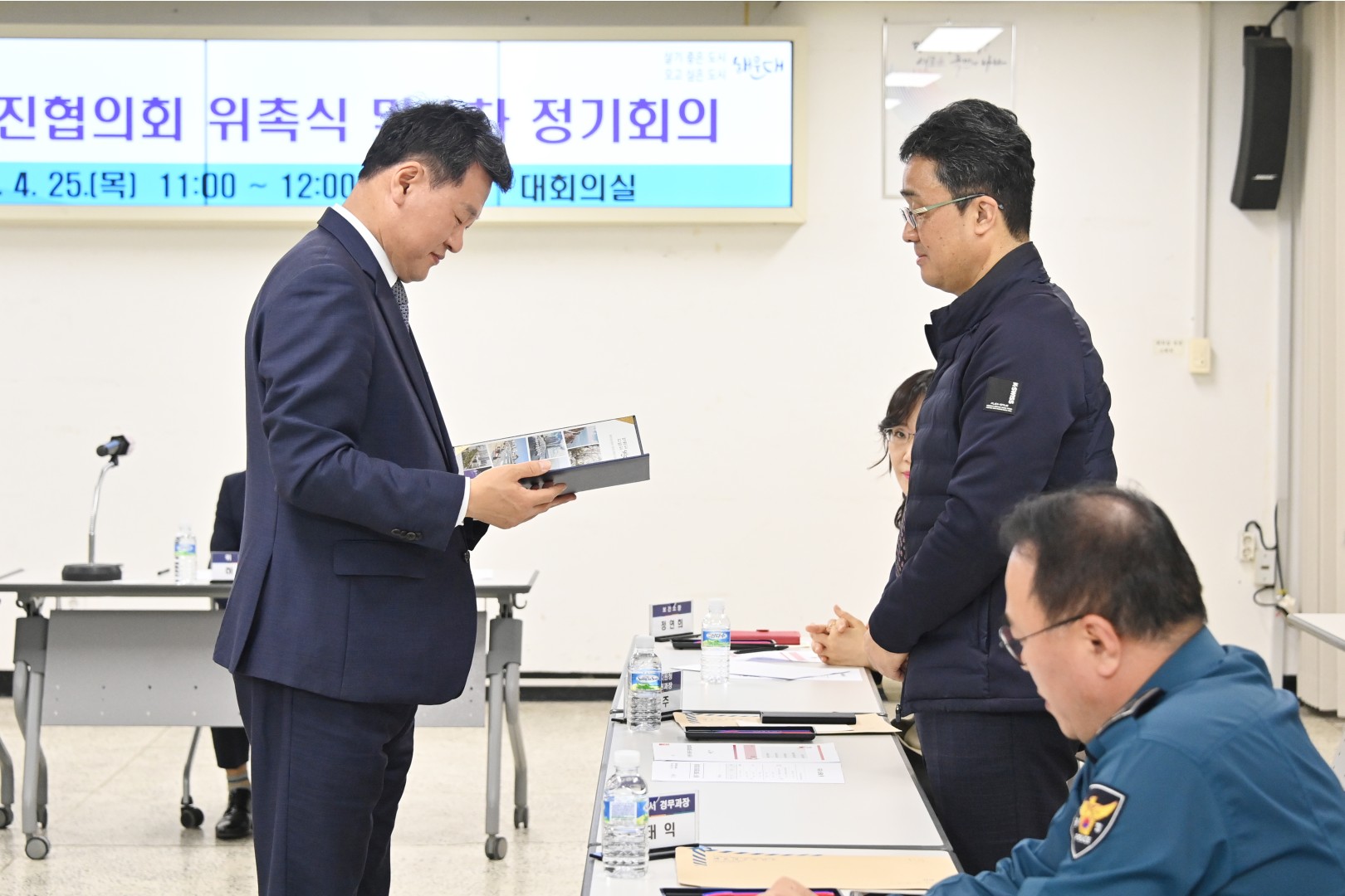 해운대구 헌혈추진협의회 위촉식 7