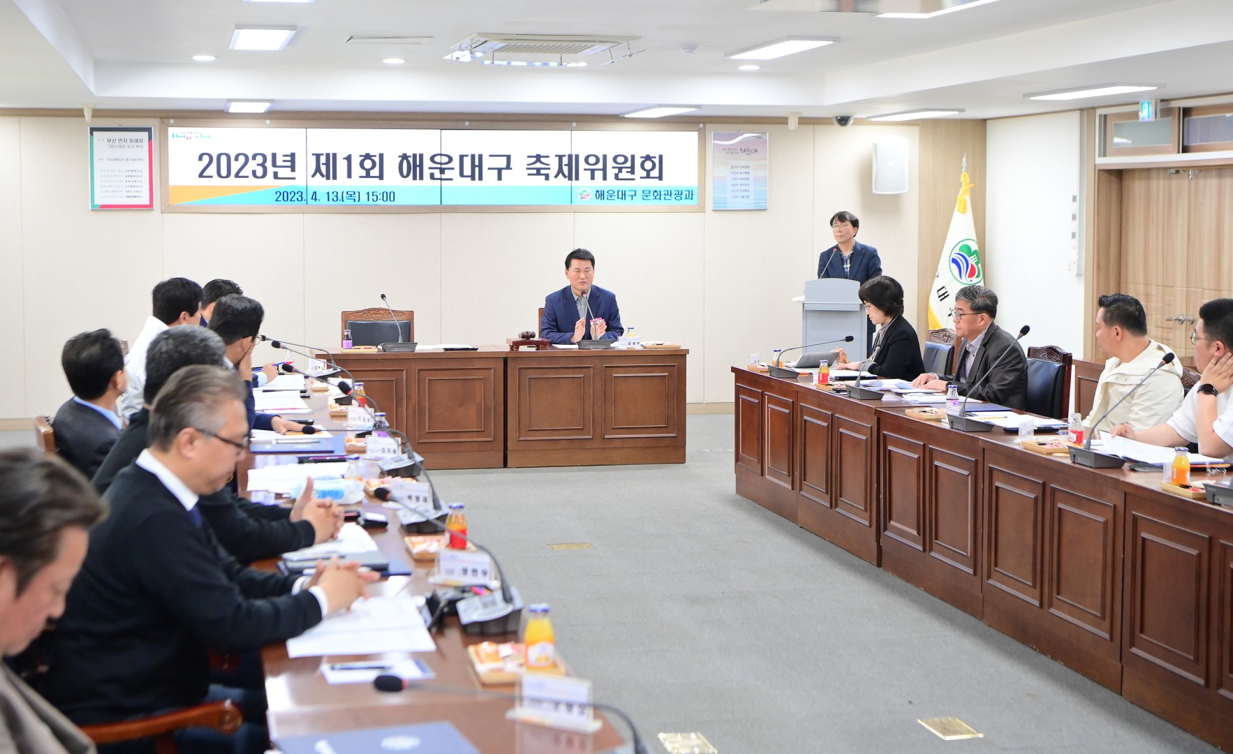 축제위원회 위원 위촉식 2