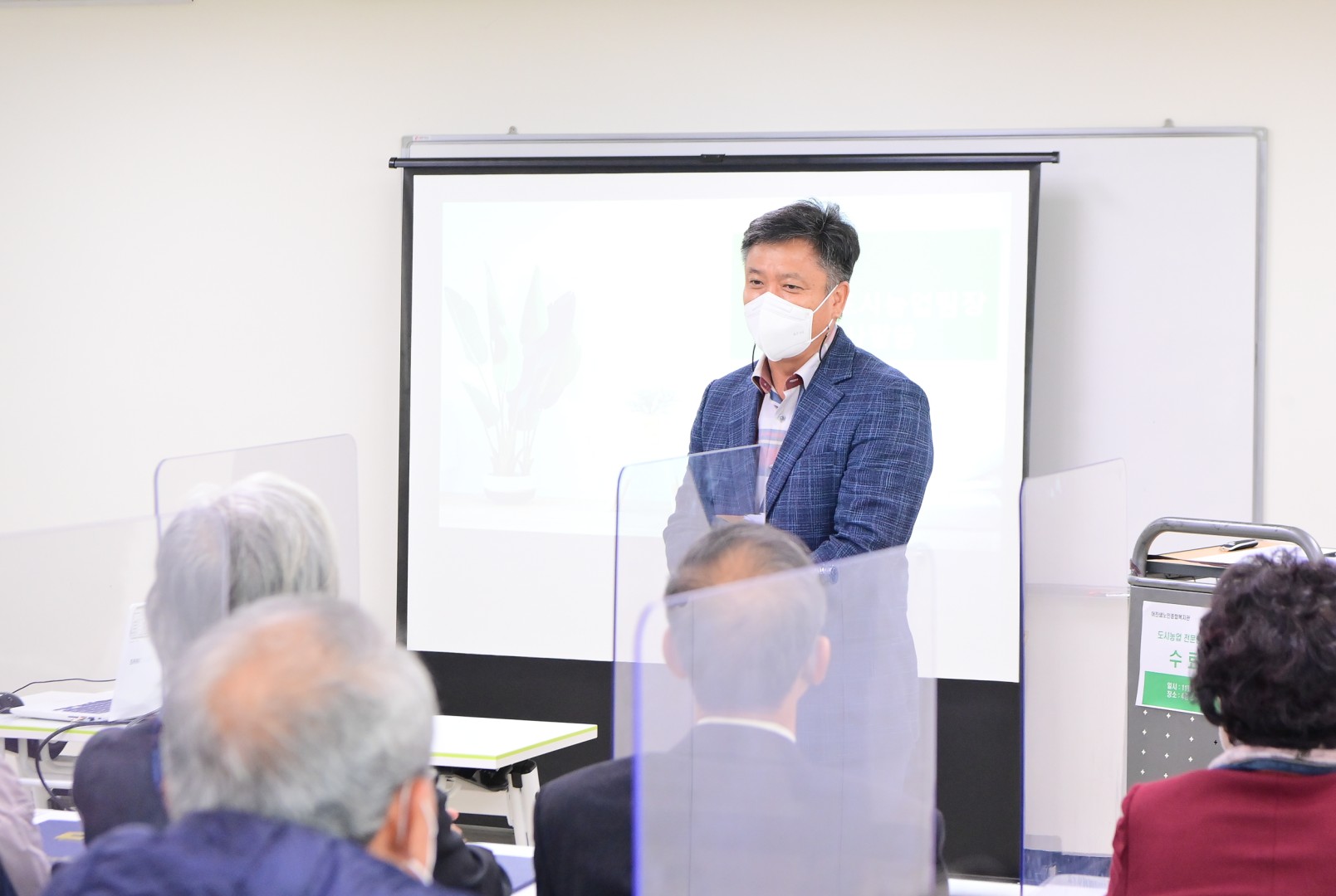 도시농업관리사 수료식 10