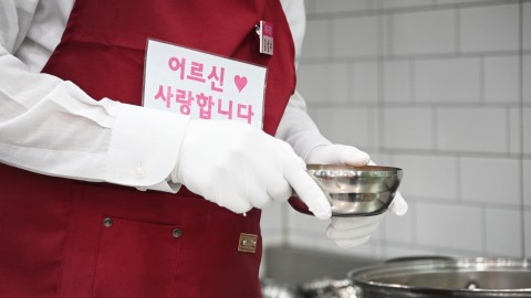 취임 첫 일정(어진샘노인종합복지관)