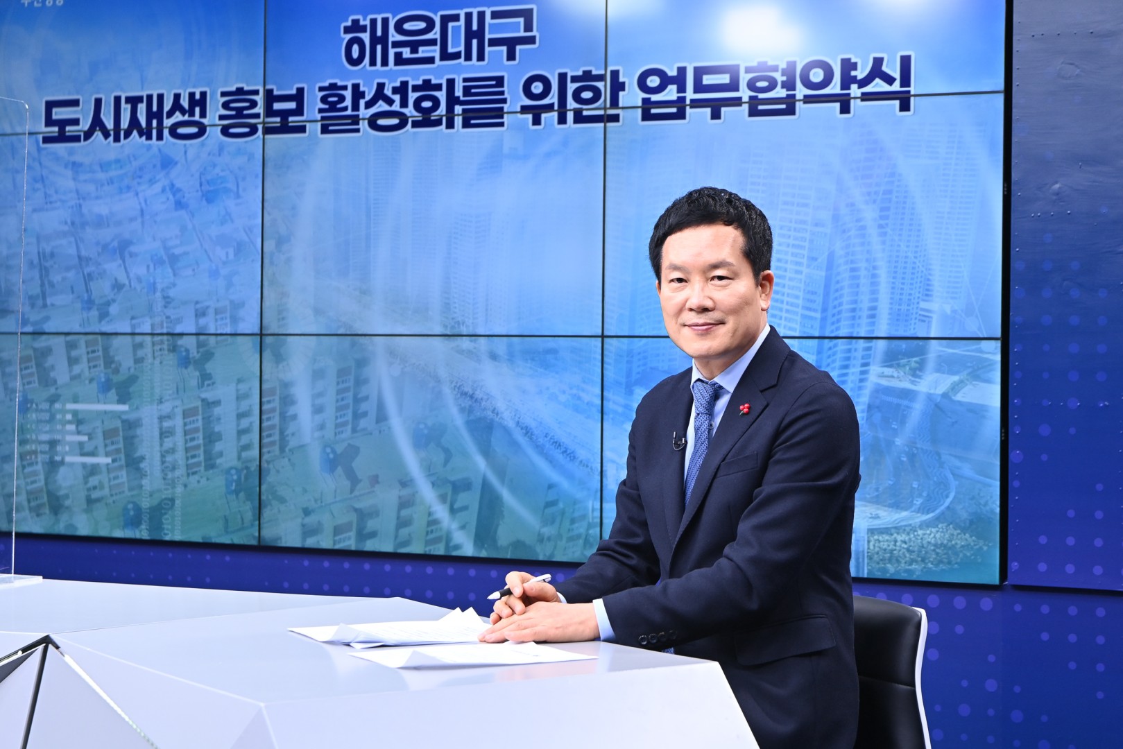 도시재생 홍보활성화 업무협약 11