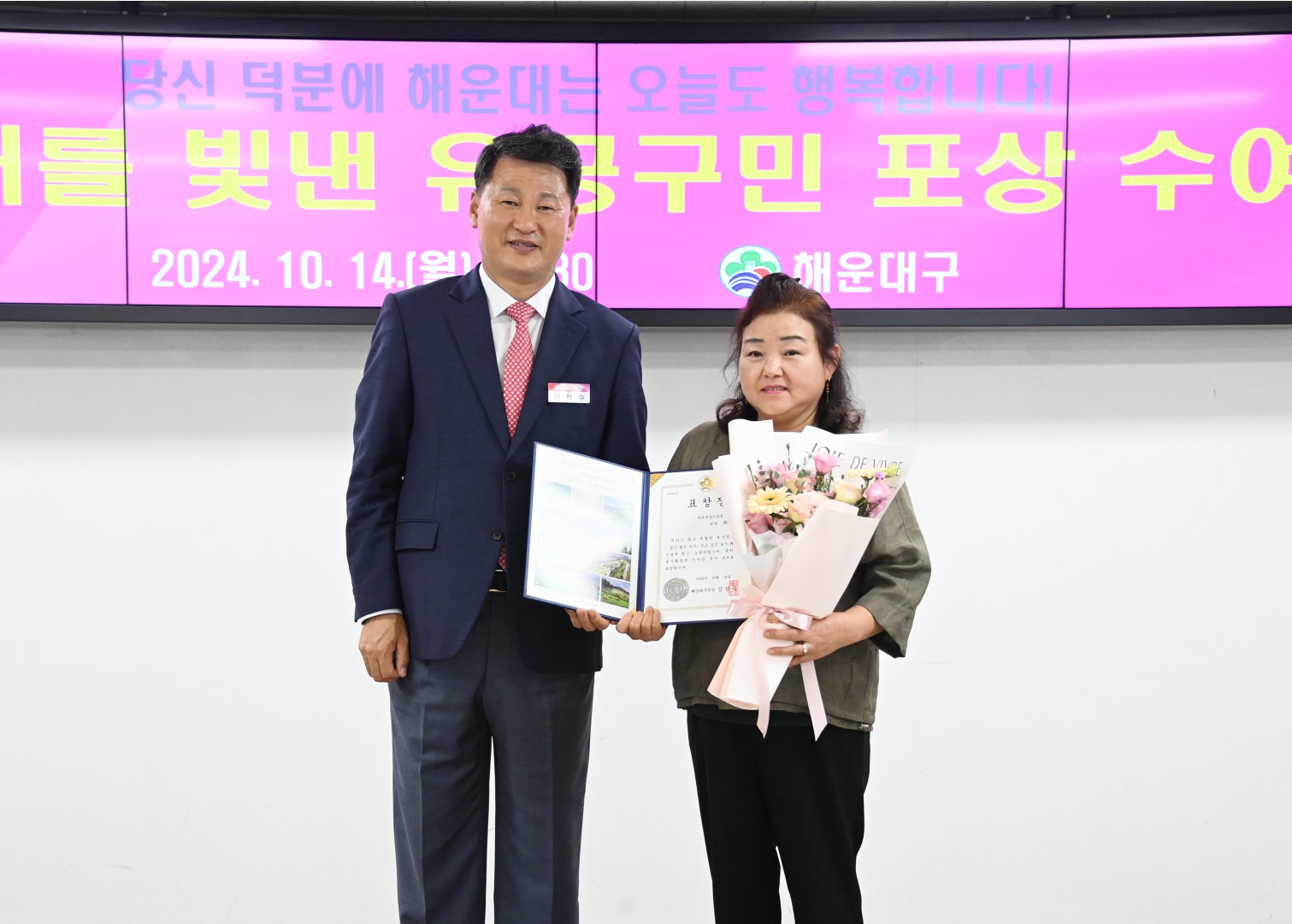 선행구민 표창 수여식 11