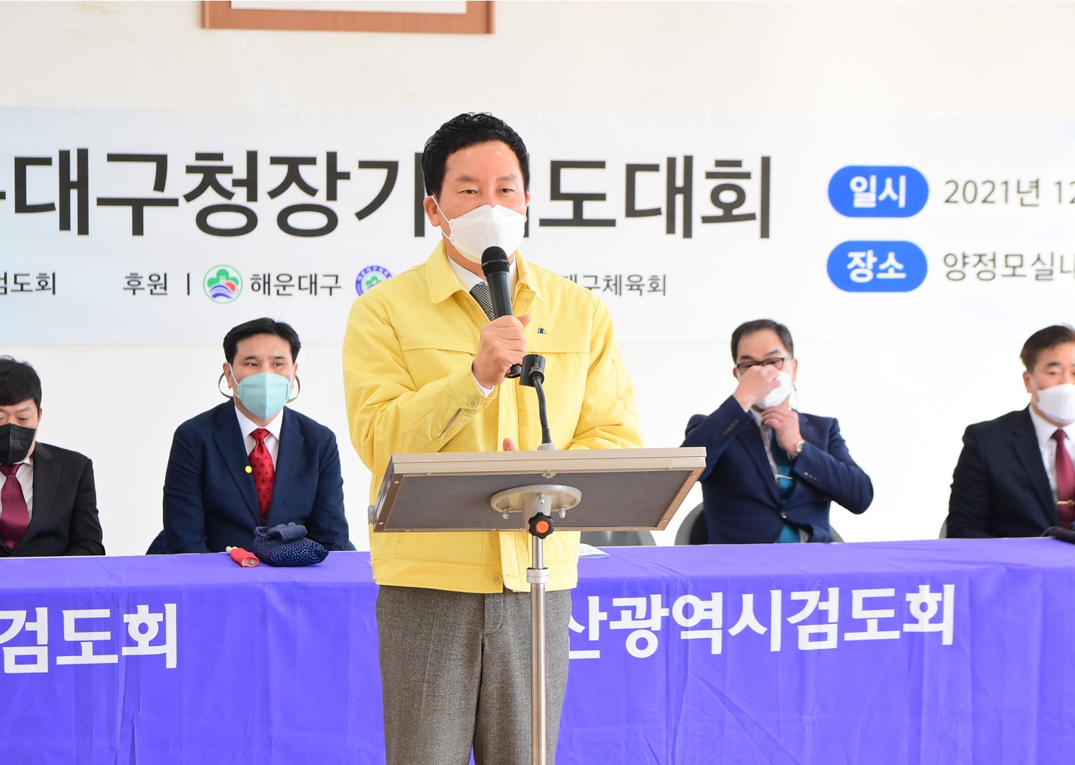 구청장배 검도대회 3