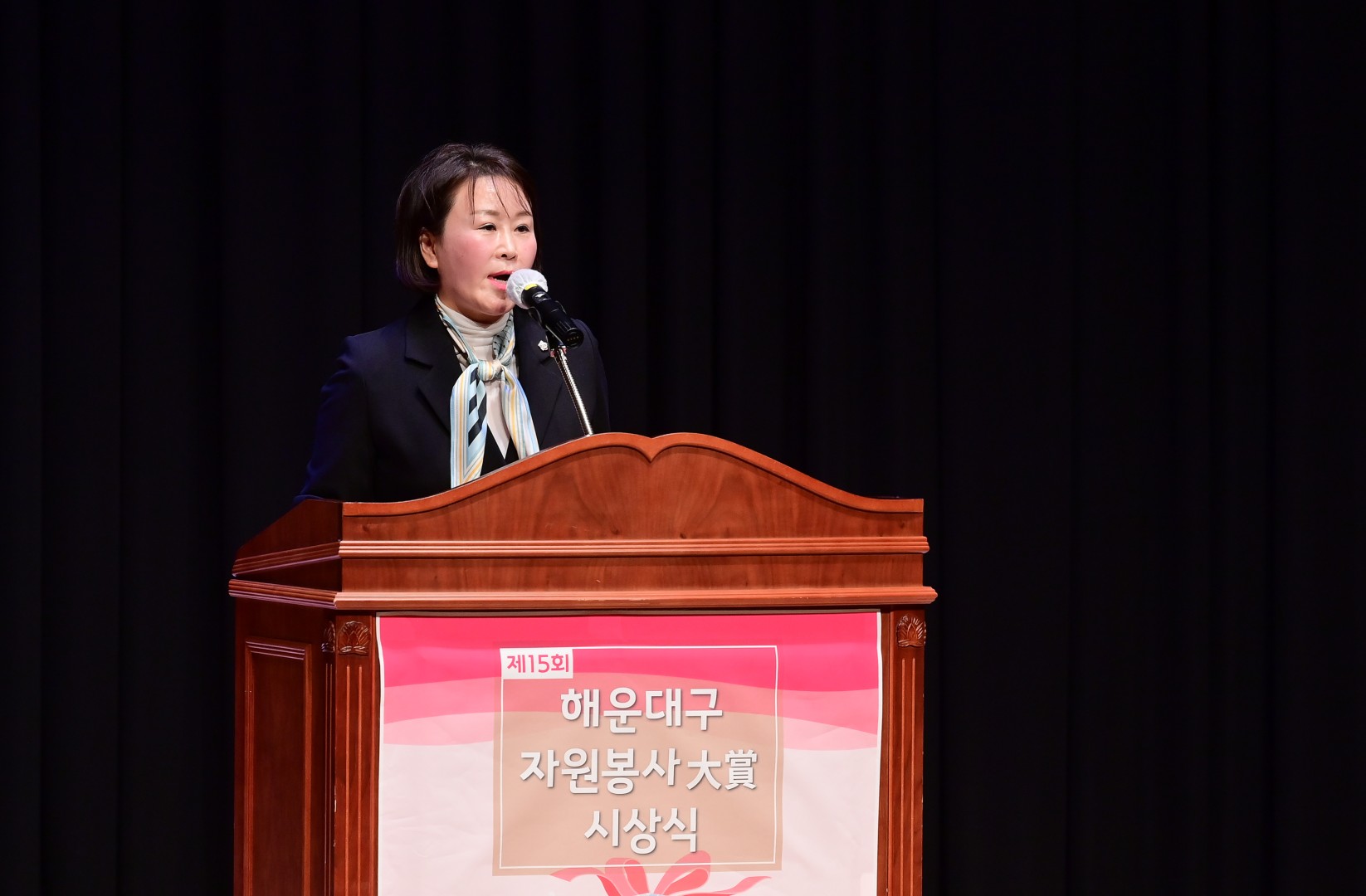 자원봉사대상 시상식 33