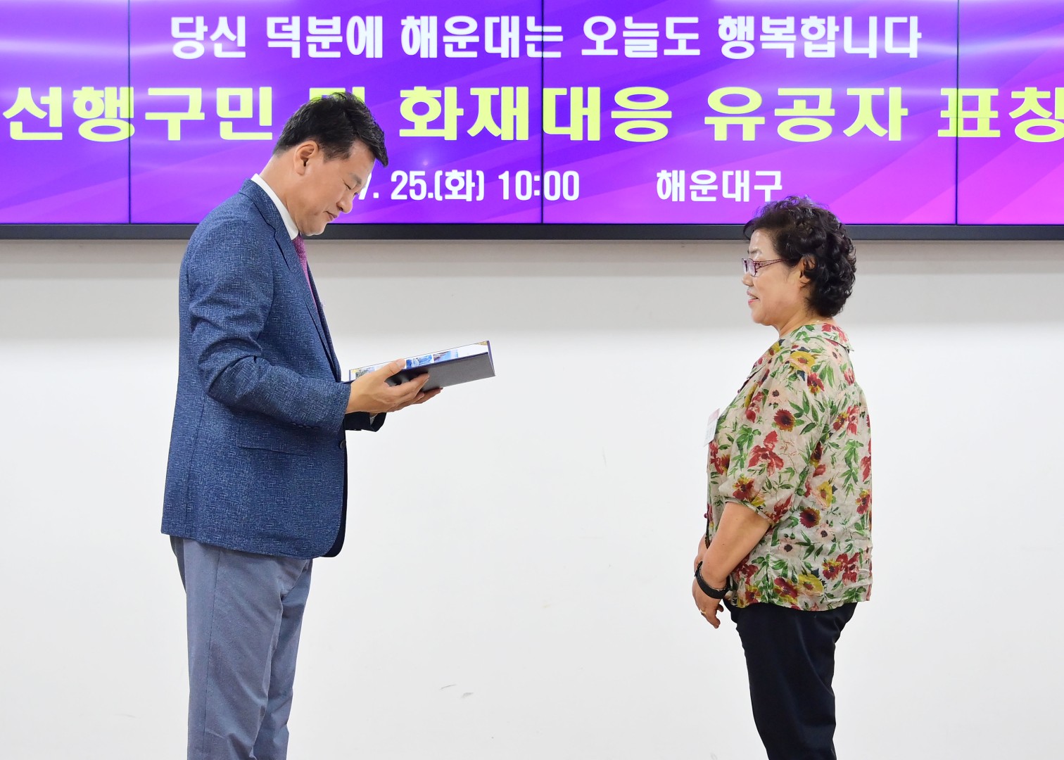선행구민 표창수여식 14