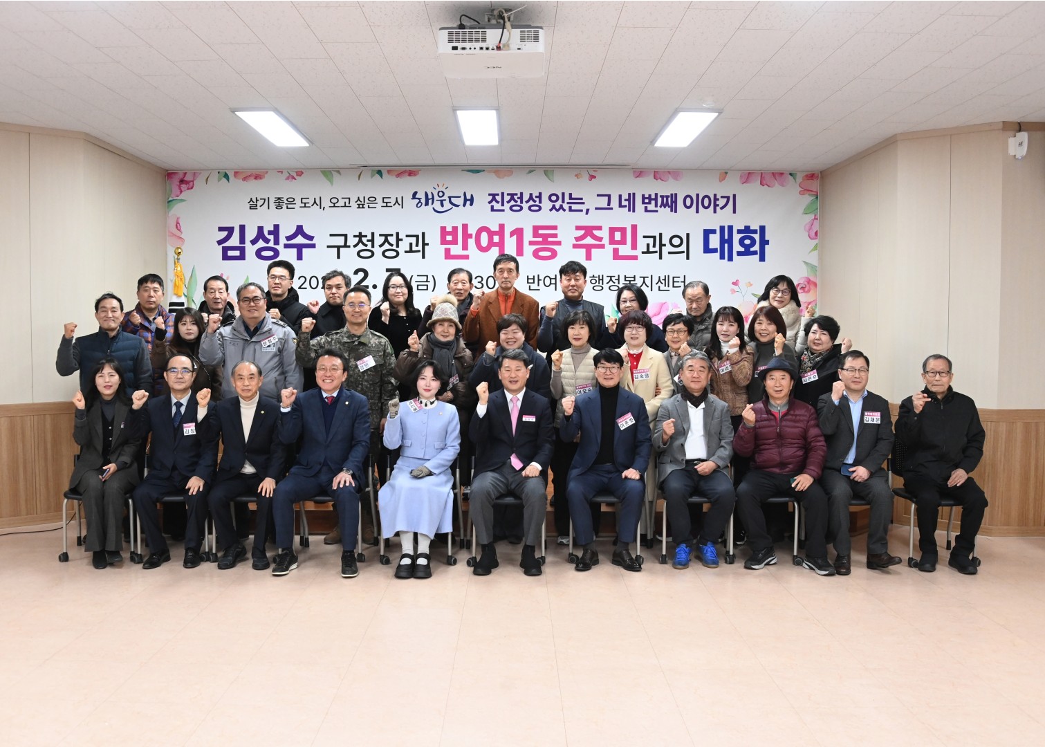 반여1동 동순방 26