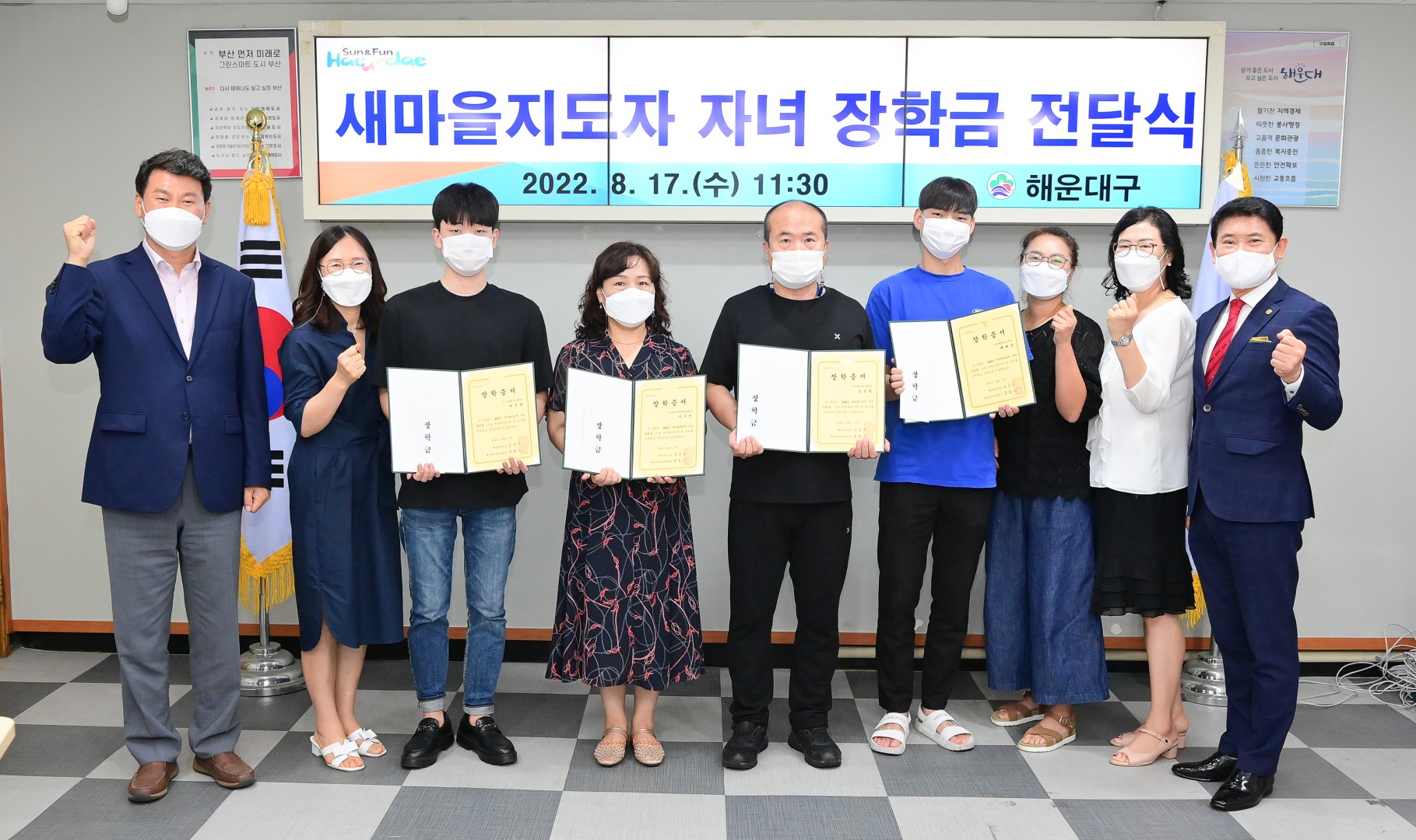 새마을 장학금 전달식 1