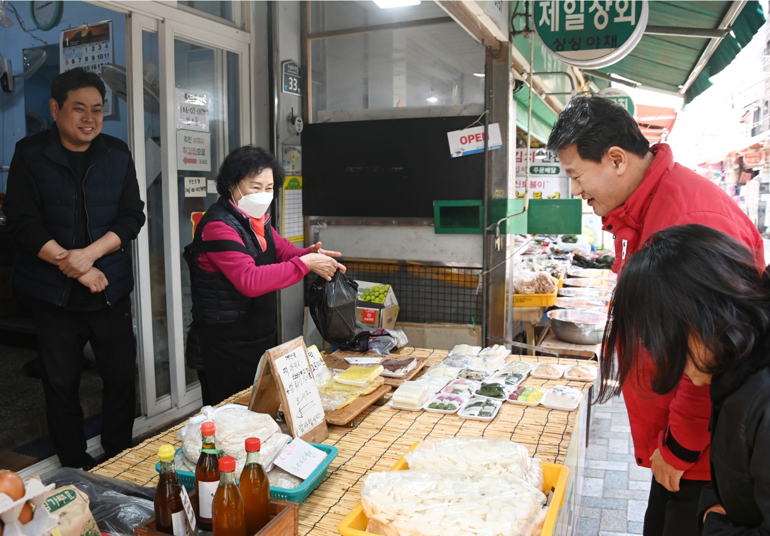 설 맞이 전통시장방문(해운대시장) 7
