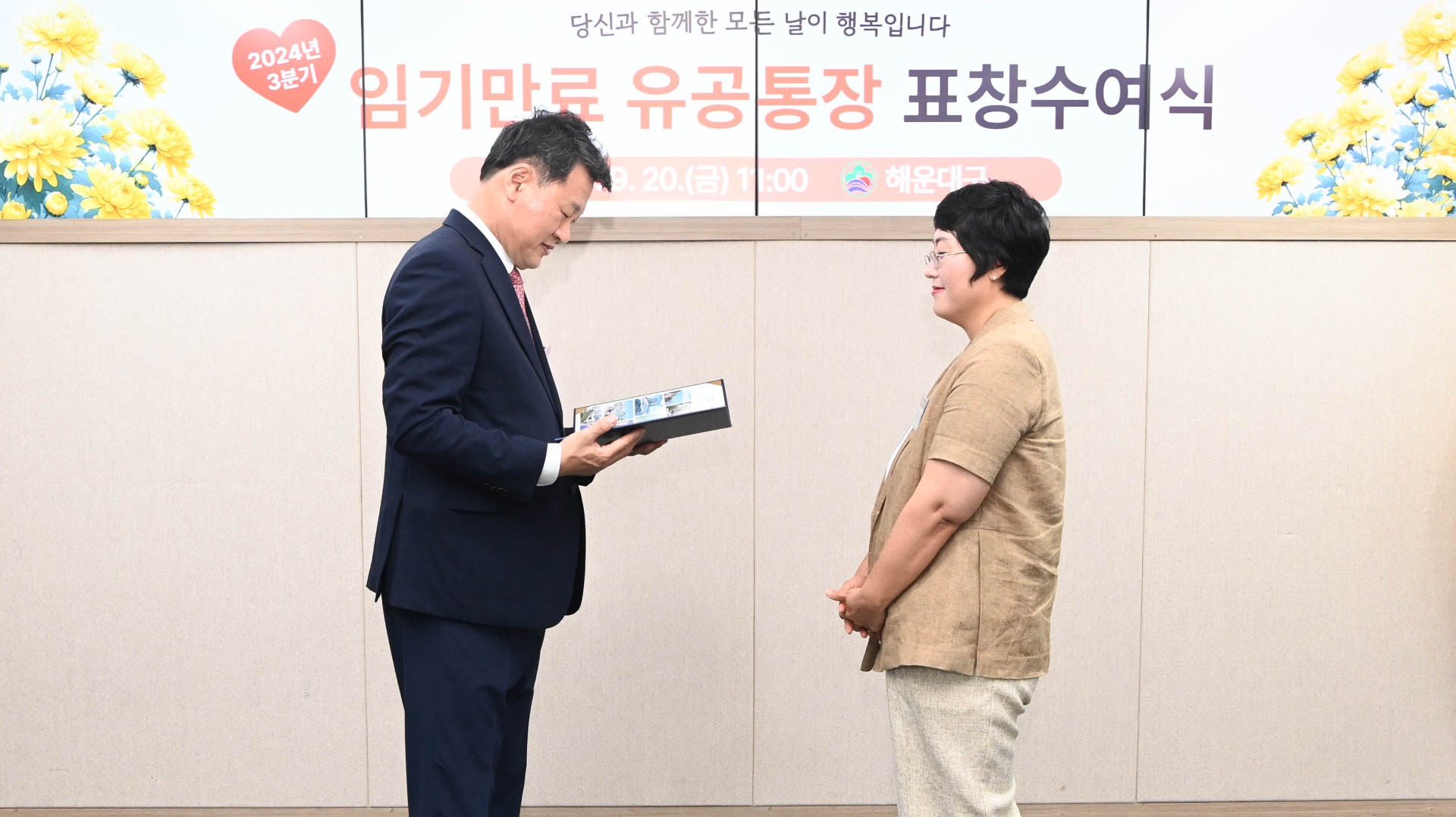 임기만료통장 표창수여 및 간담회 10