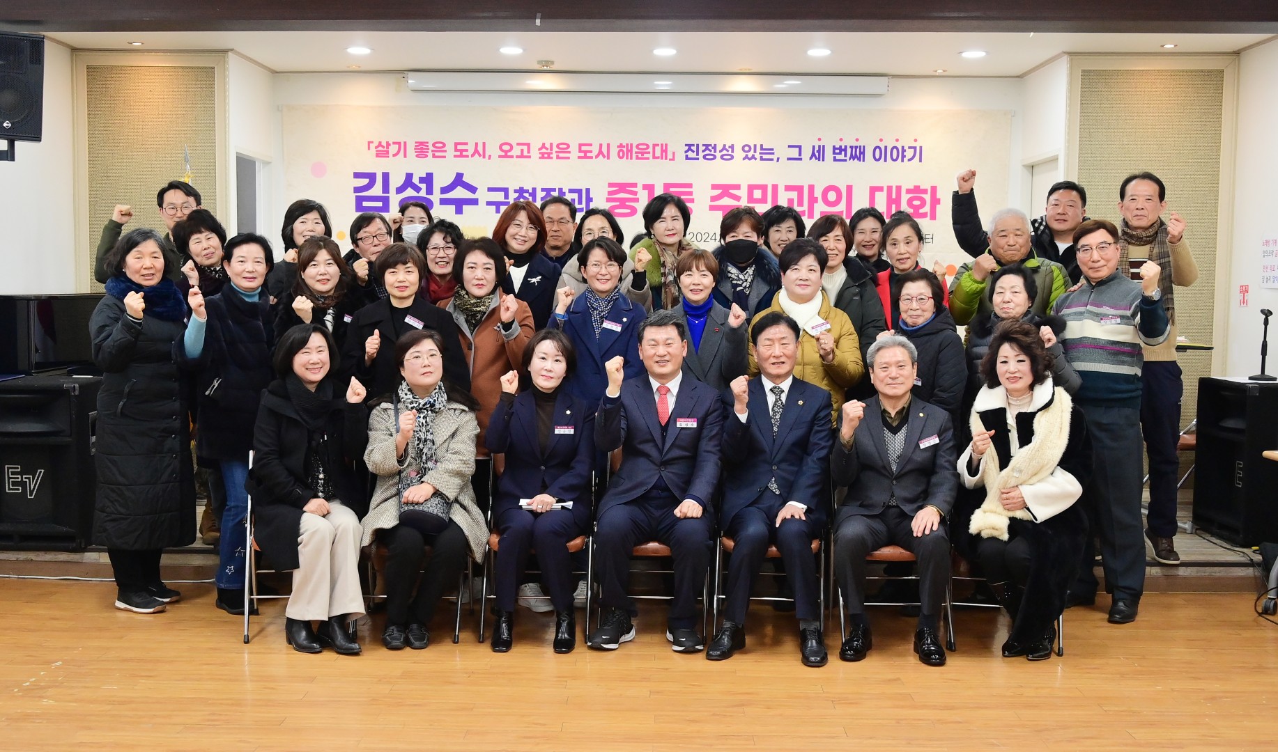 동 주민과의 대화(중1동) 35