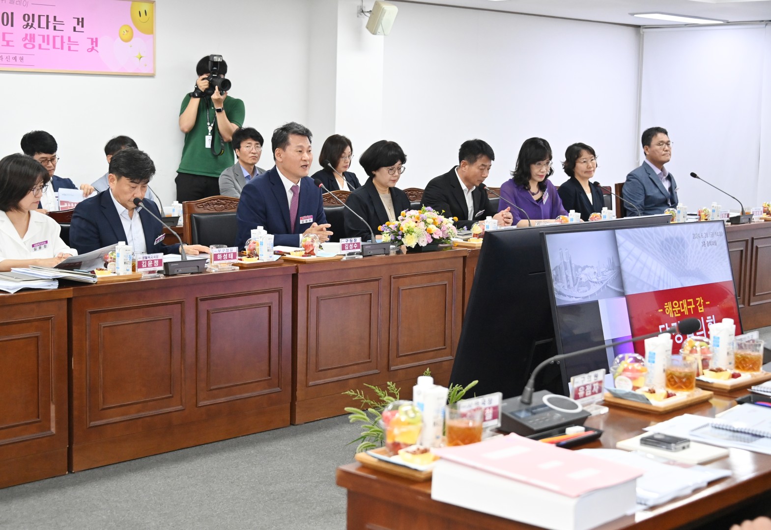 당정협의회 (갑지역) 8