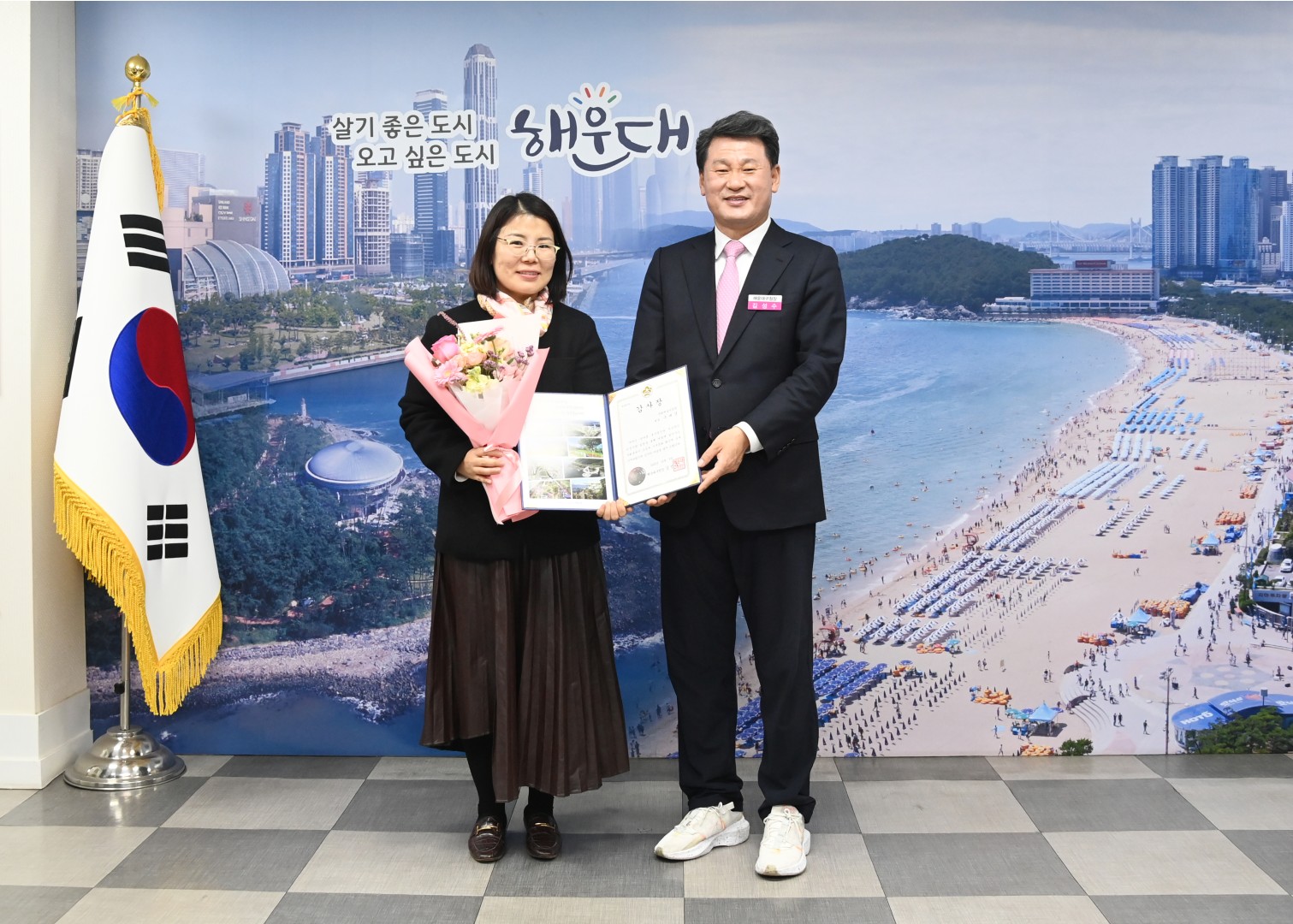 유공구민 표창수여식 5