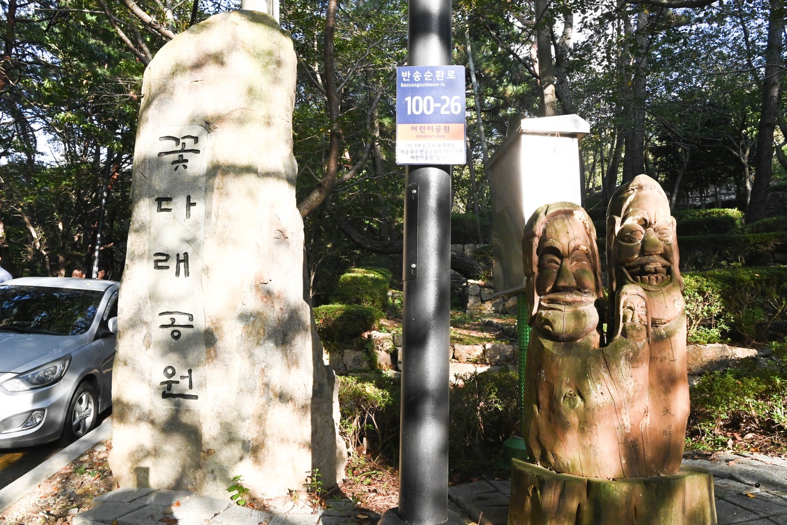 현장점검(반송도서관, 반송배수지, 반송공원, 꽃다래공원, 바람공원) 20
