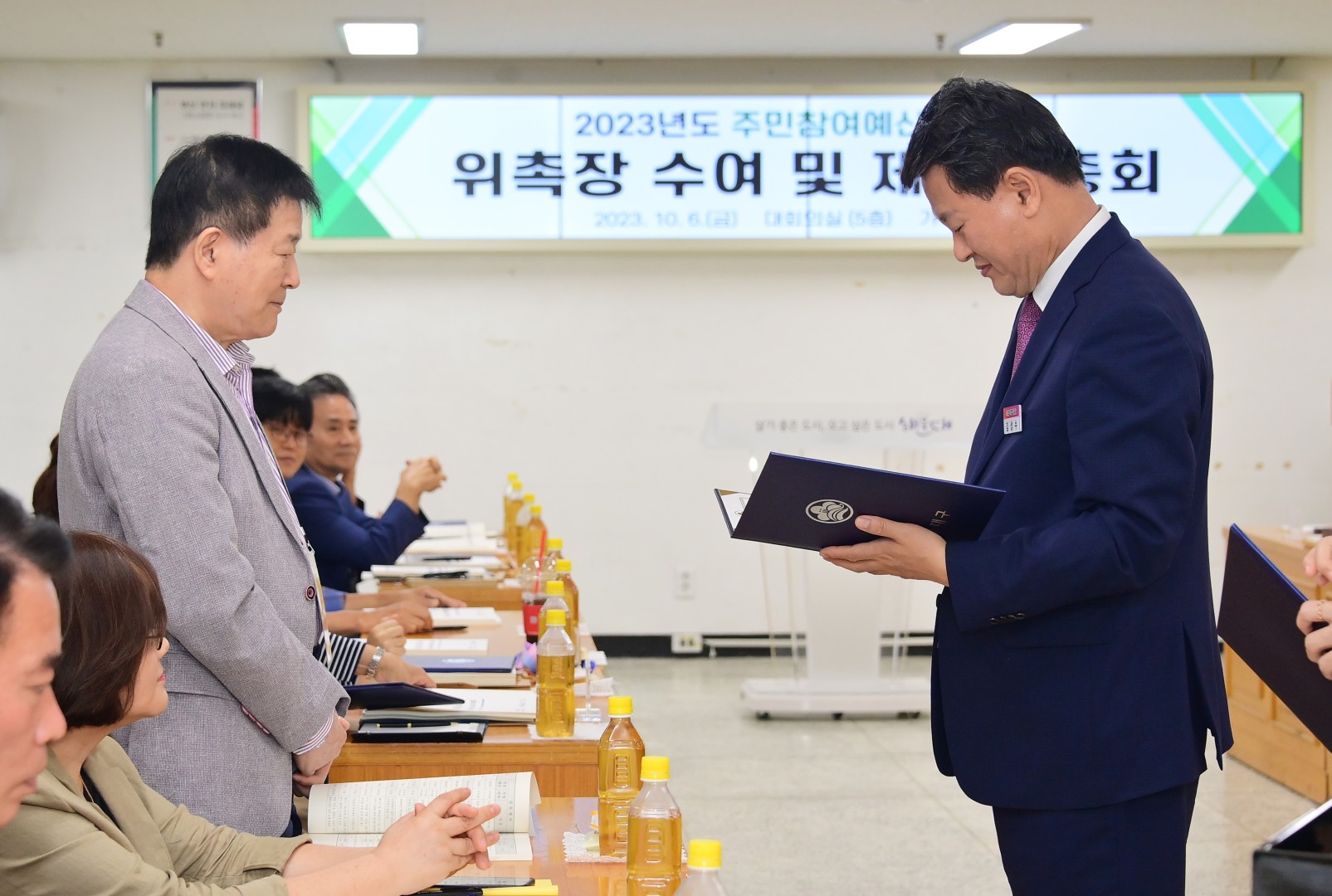 주민참여예산위원회 제1차 총회 10