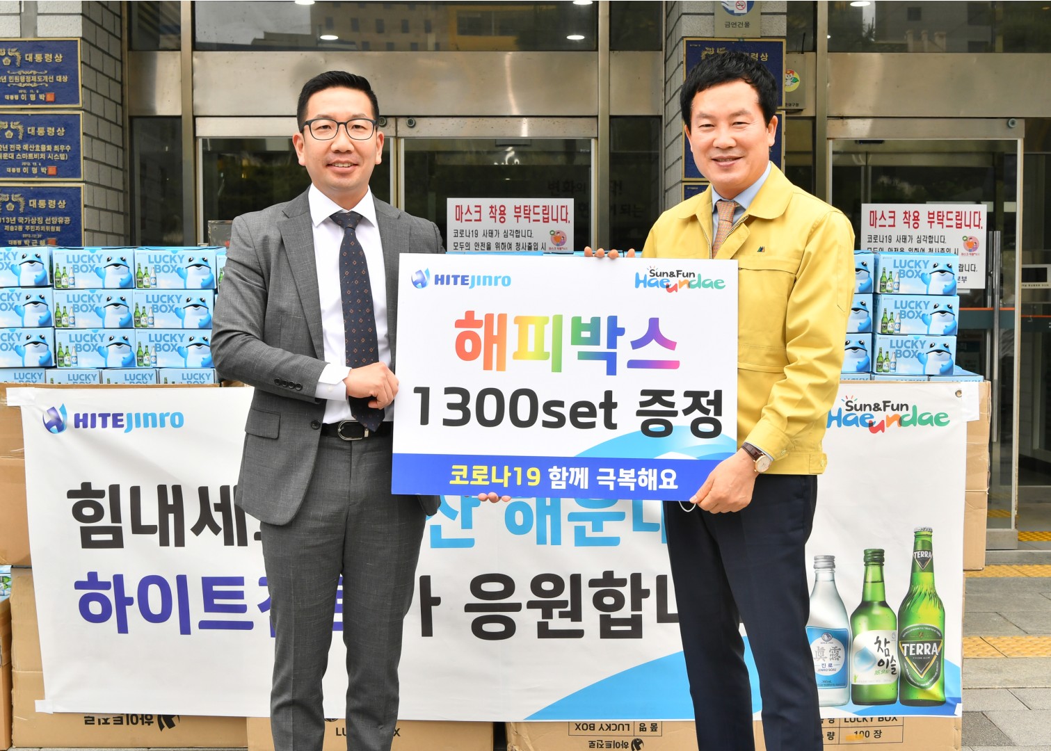 진로 1