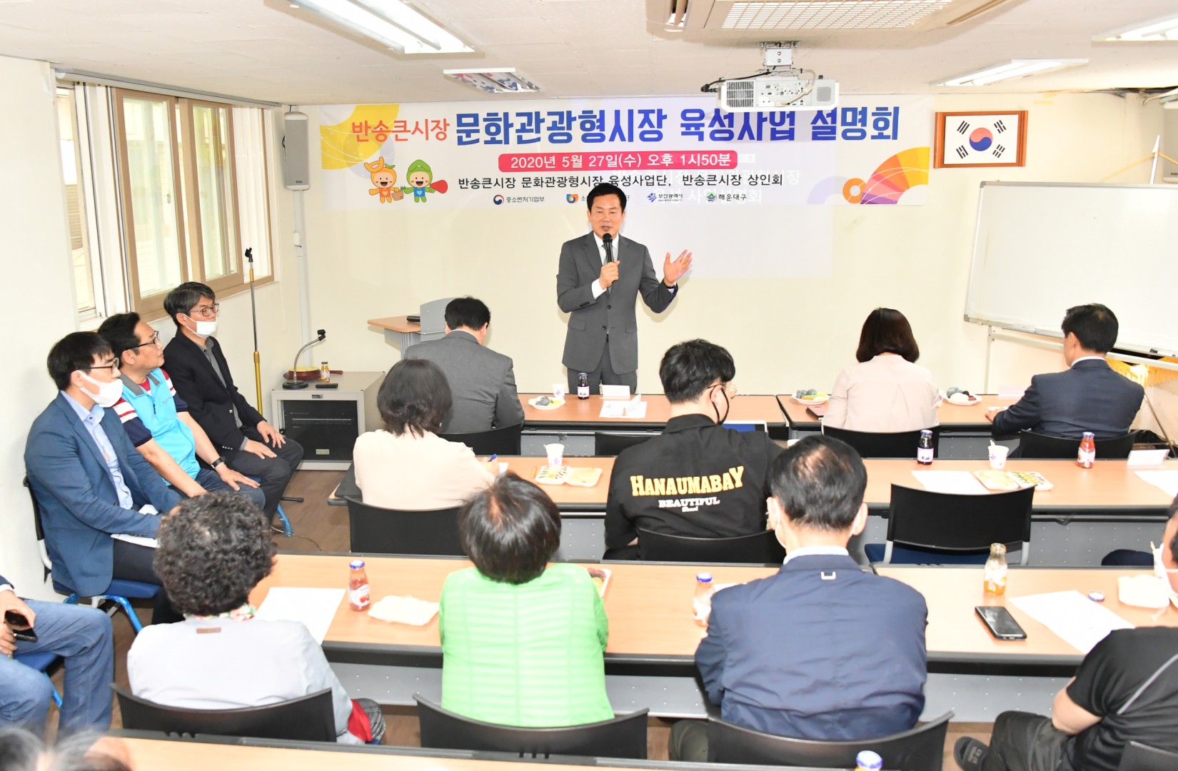 반송큰시장 문화관광형사업 4