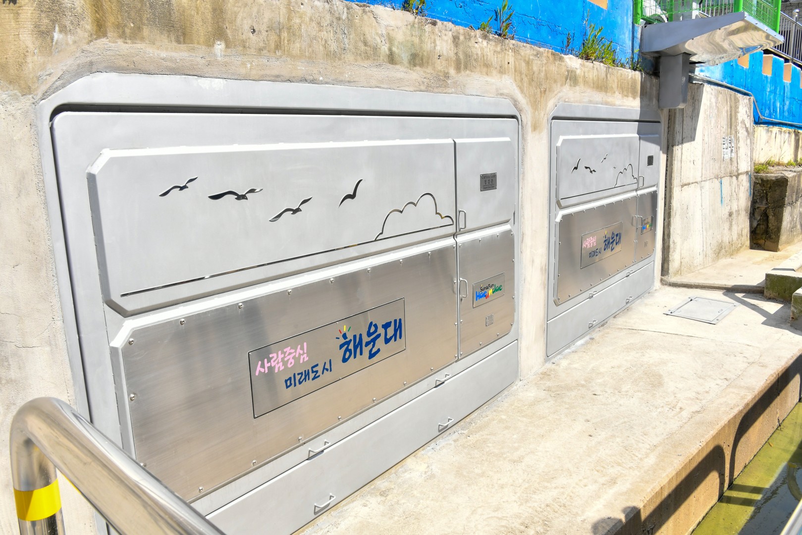 석대천변 차집시설 현장확인 6
