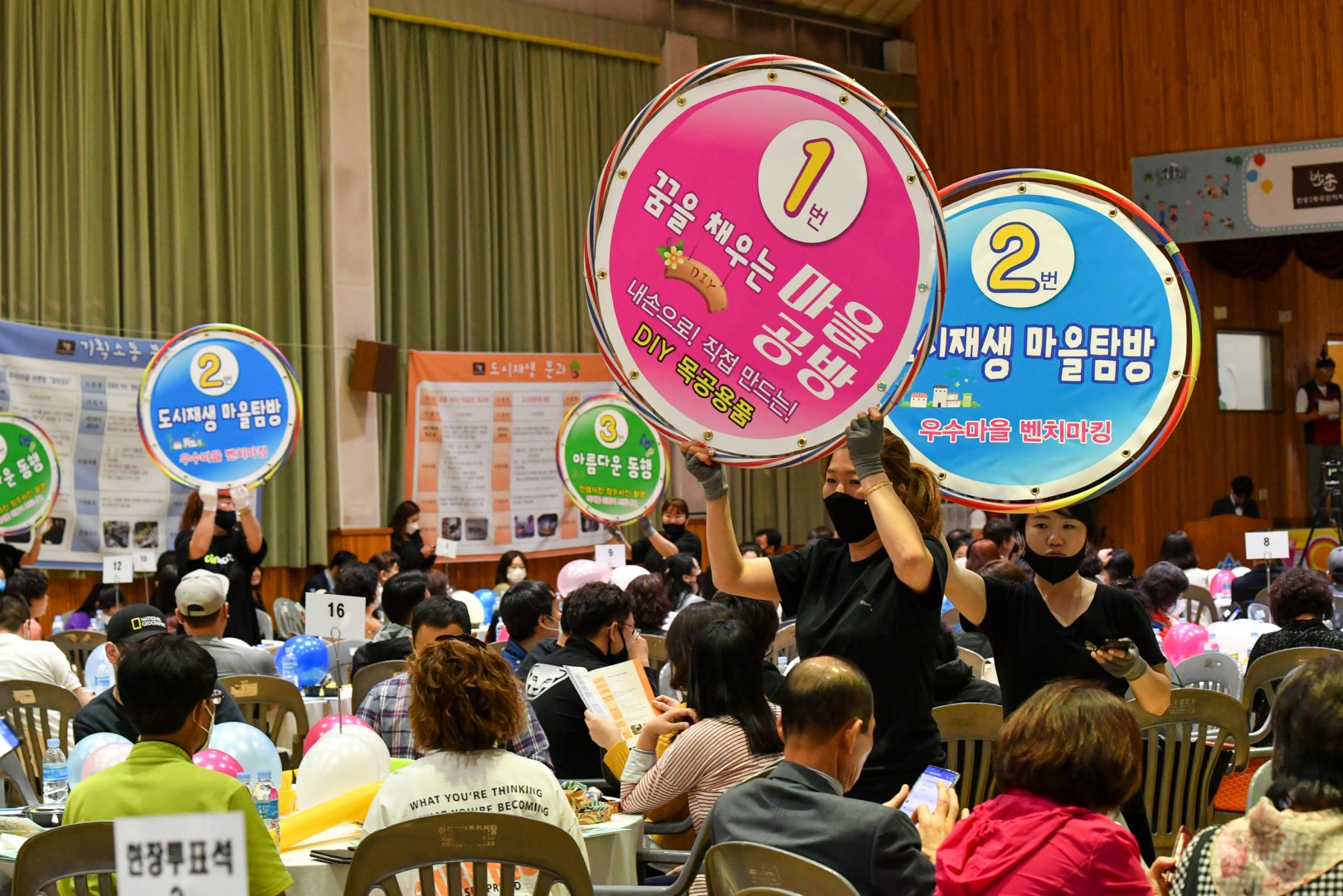 반송2동 주민총회 17