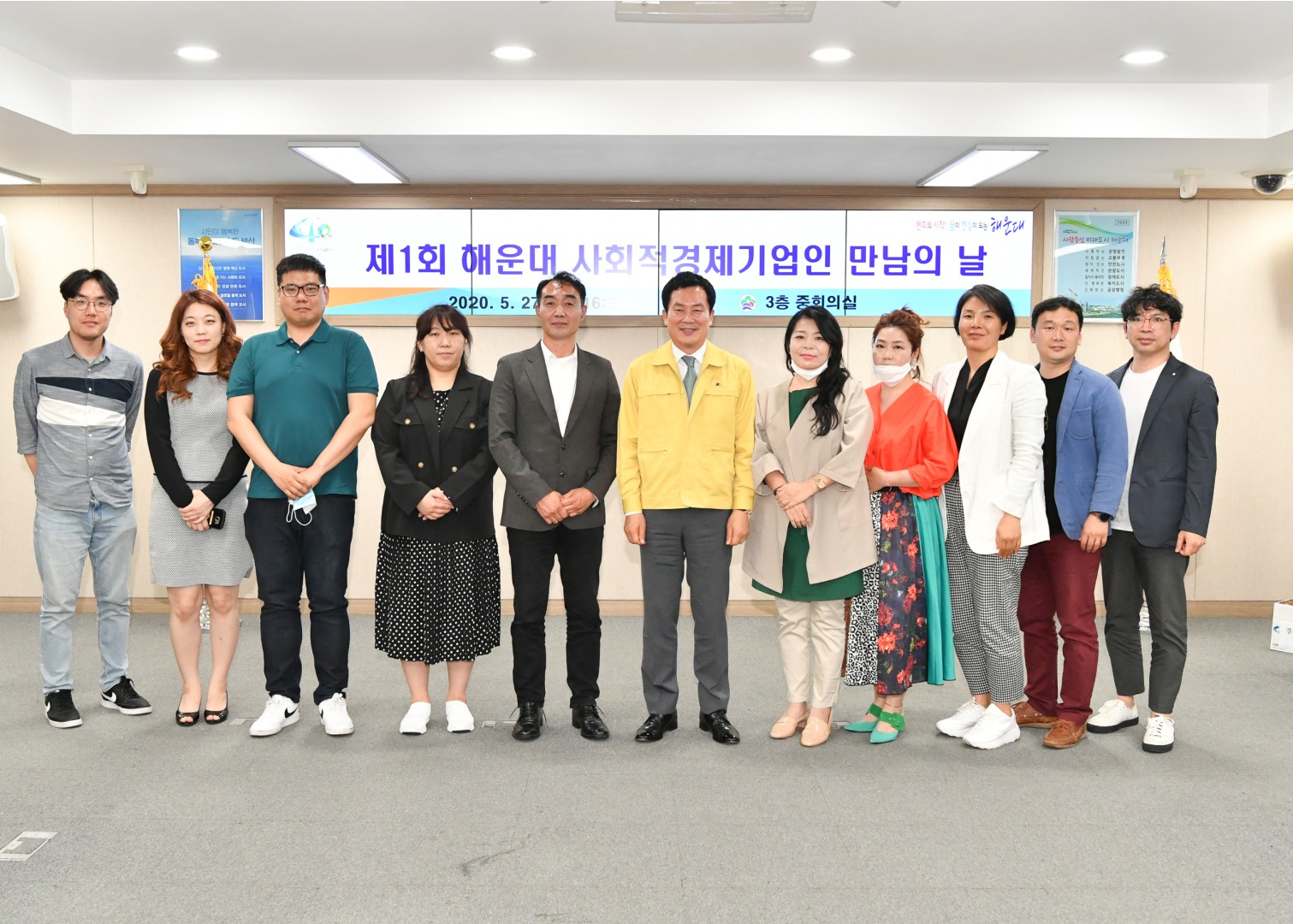 사회적 경제 기업인 간담회 7