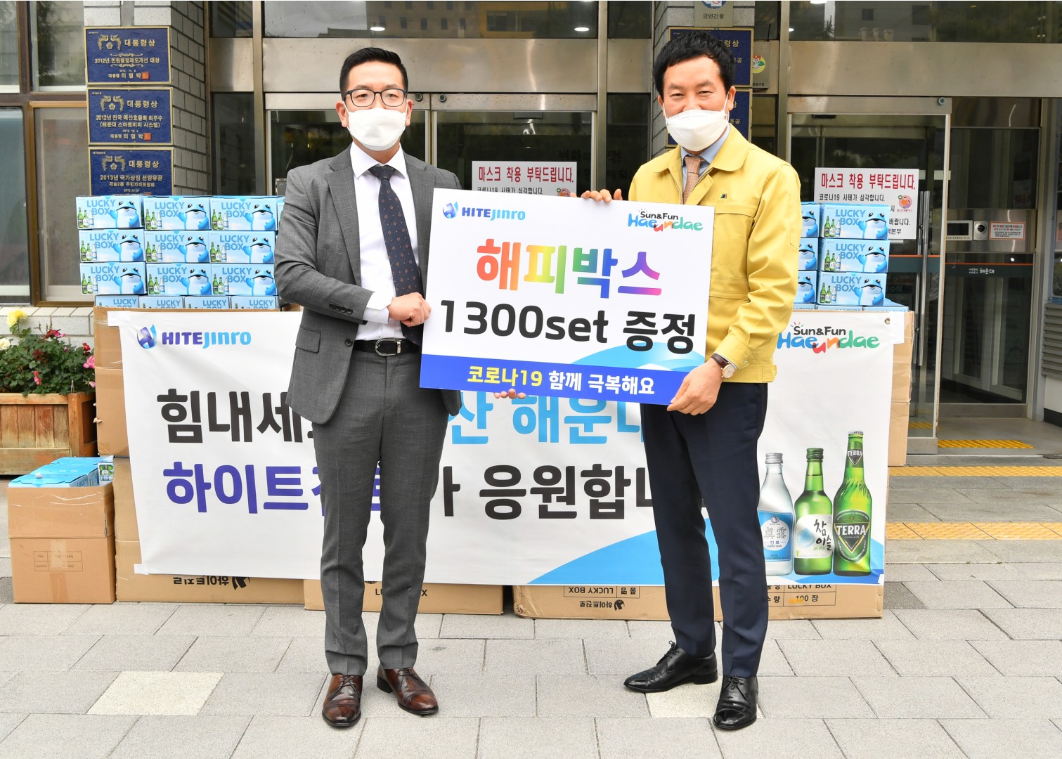 진로 2