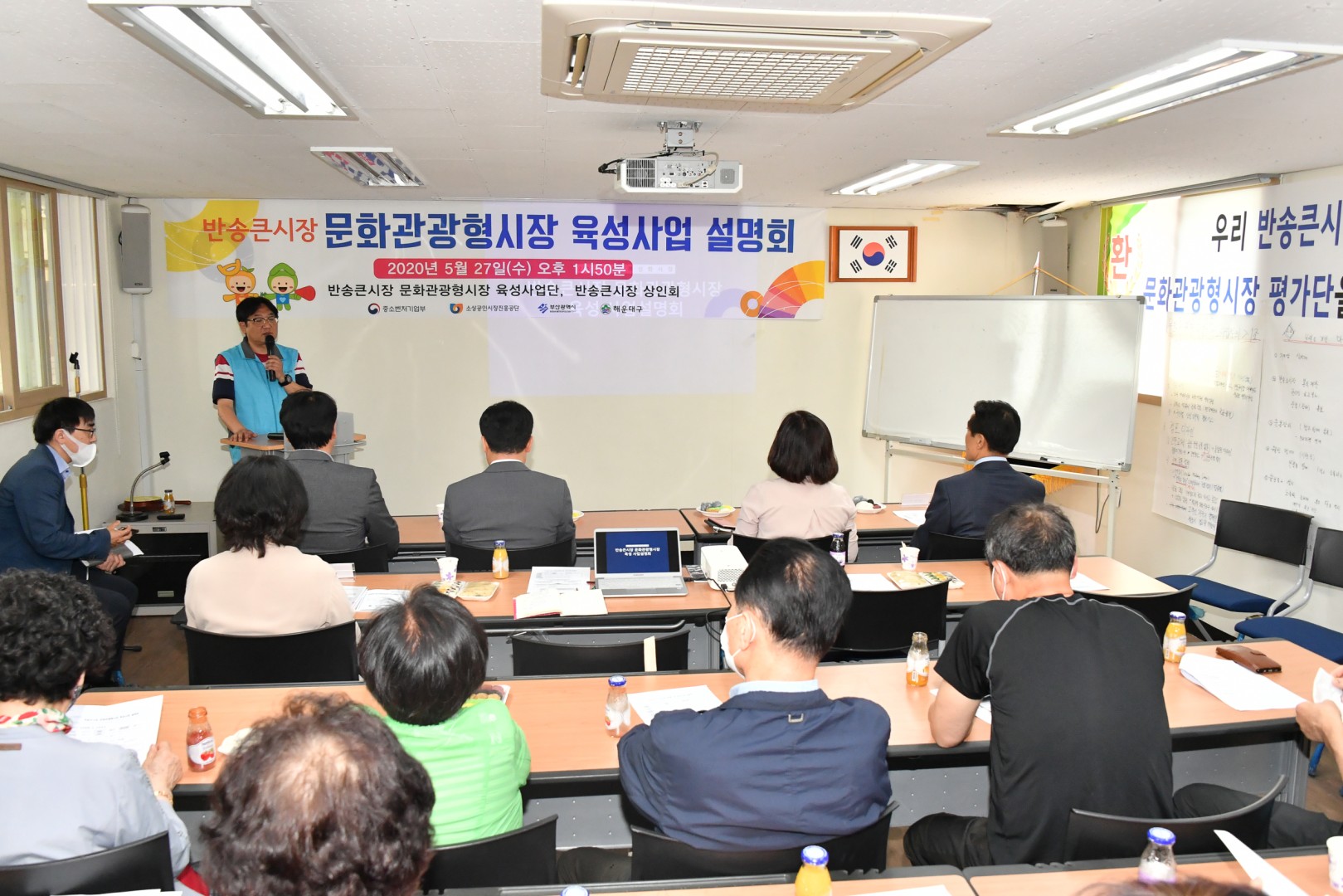 반송큰시장 문화관광형사업 2
