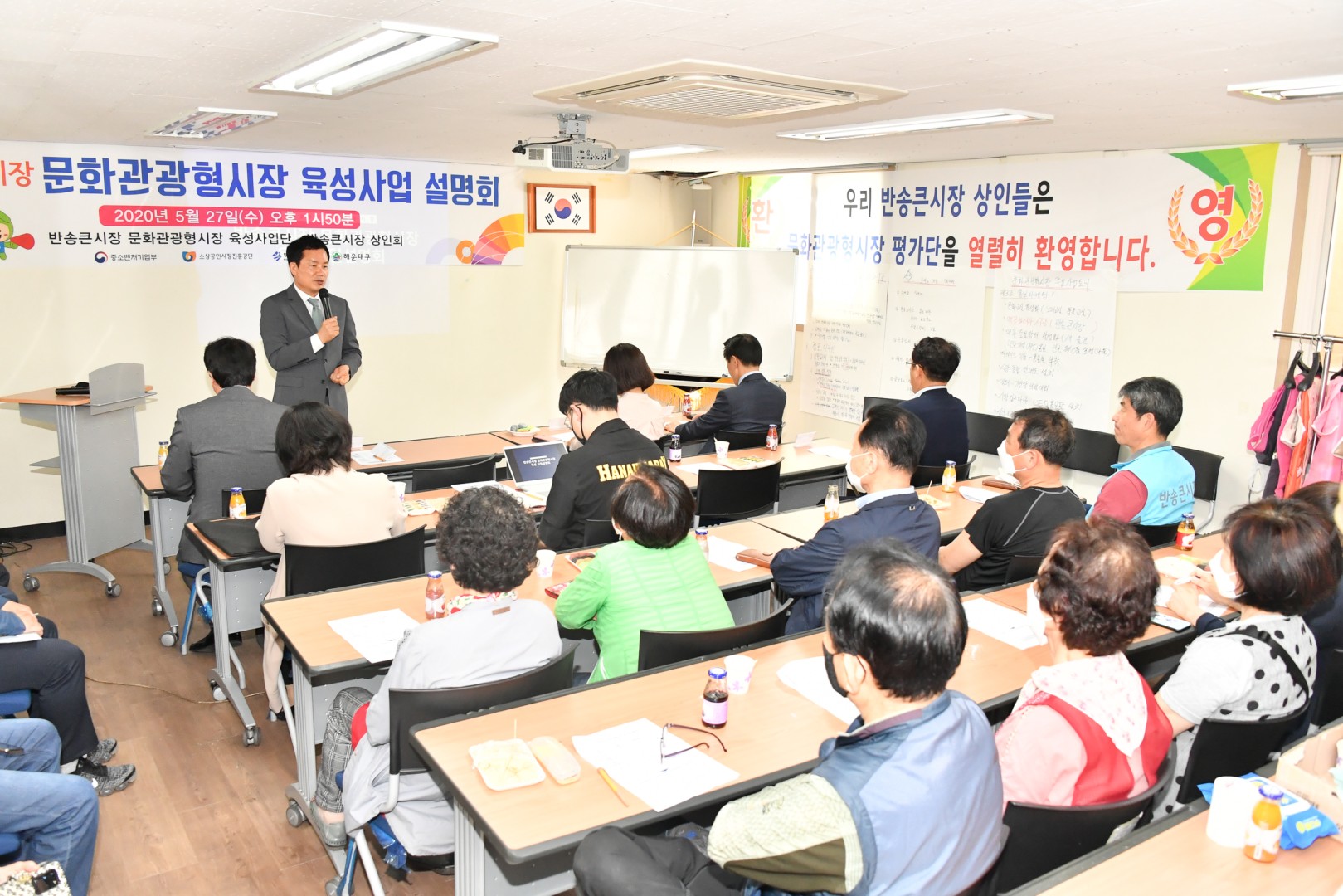 반송큰시장 문화관광형사업 6