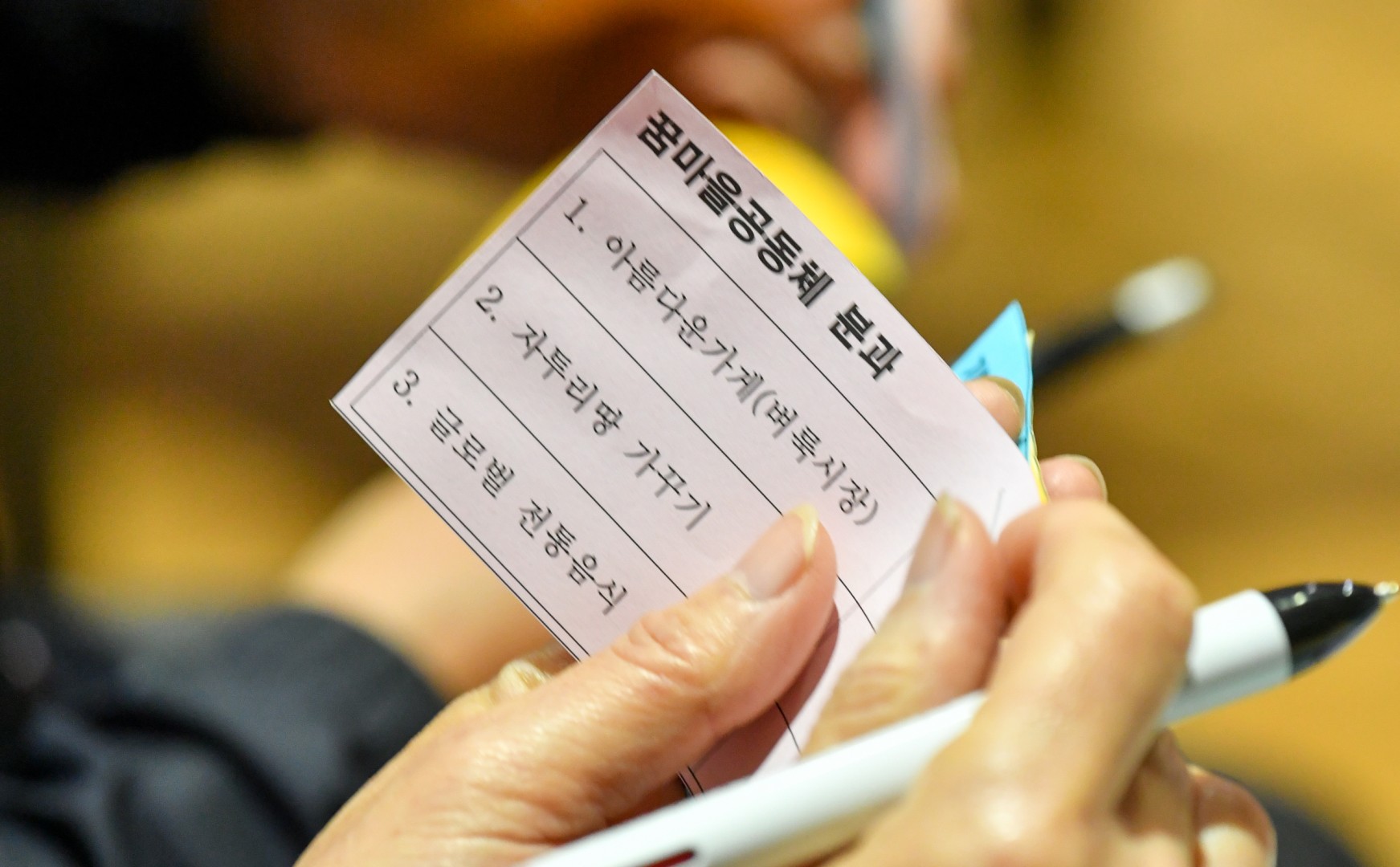 반송2동 주민총회 15