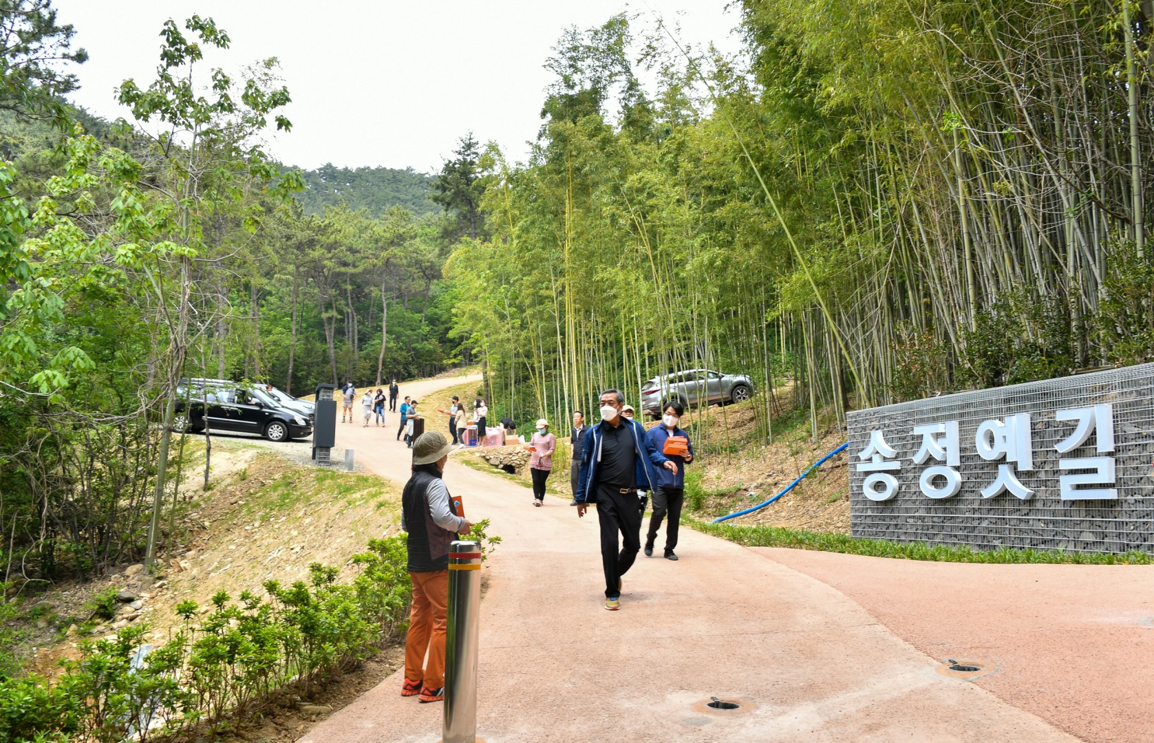 송정 옛길 복원사업 준공식 60