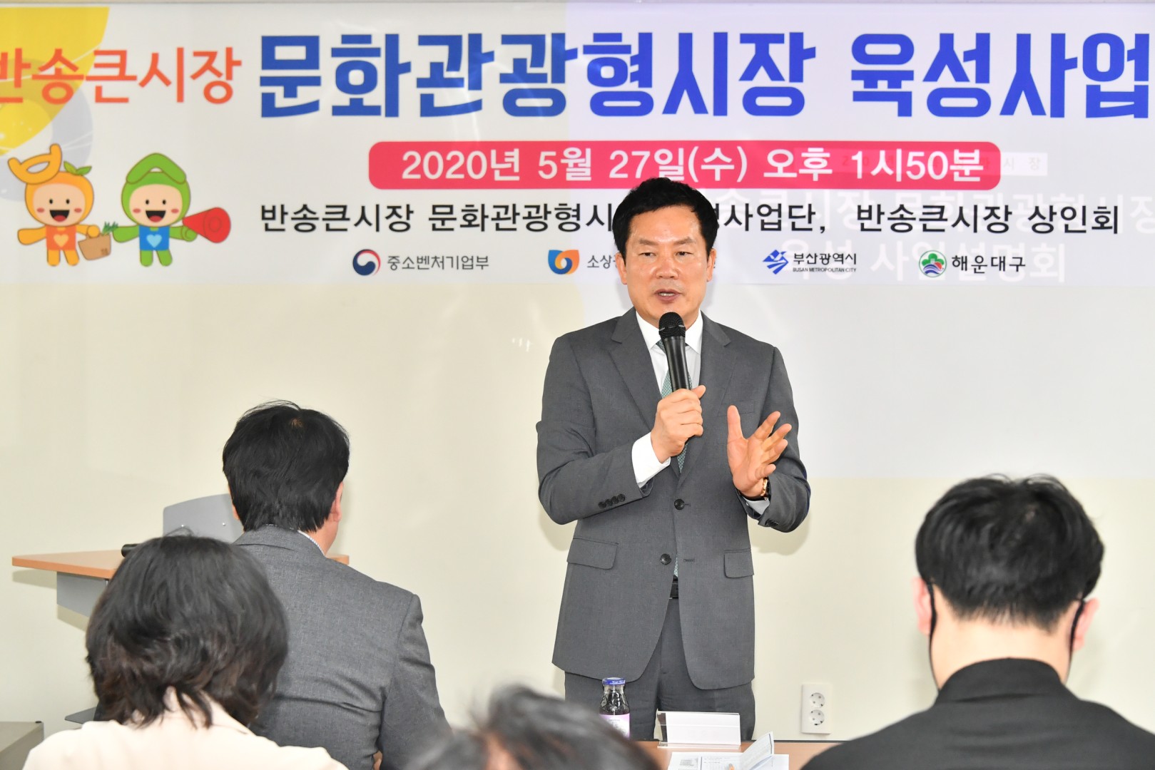 반송큰시장 문화관광형사업 5
