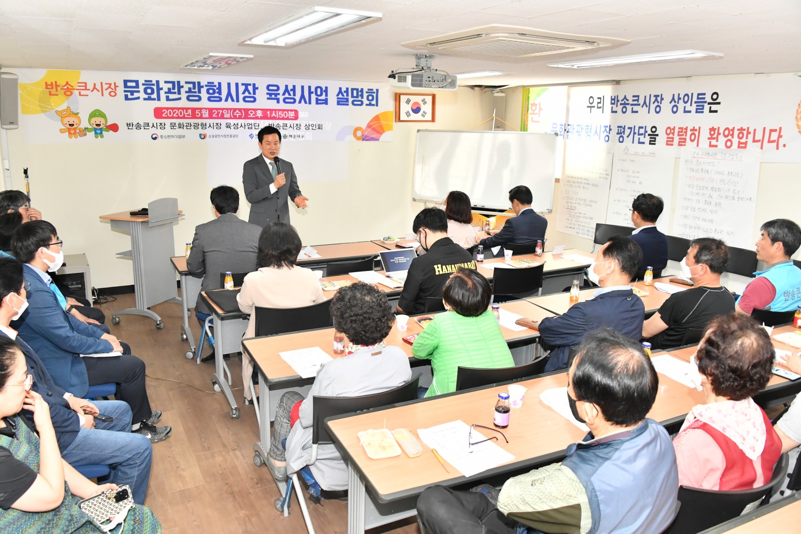 반송큰시장 문화관광형사업 7