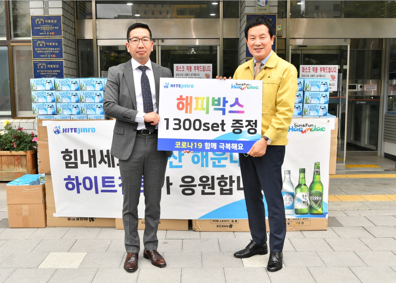 진로 3