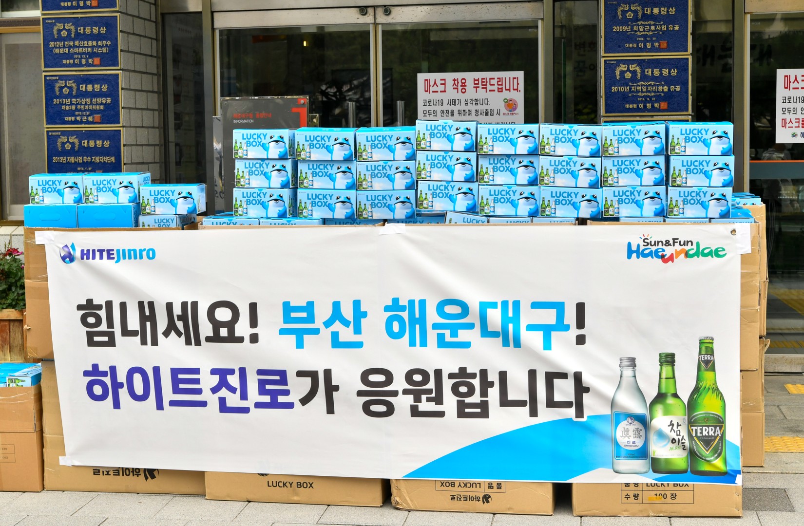 진로 4