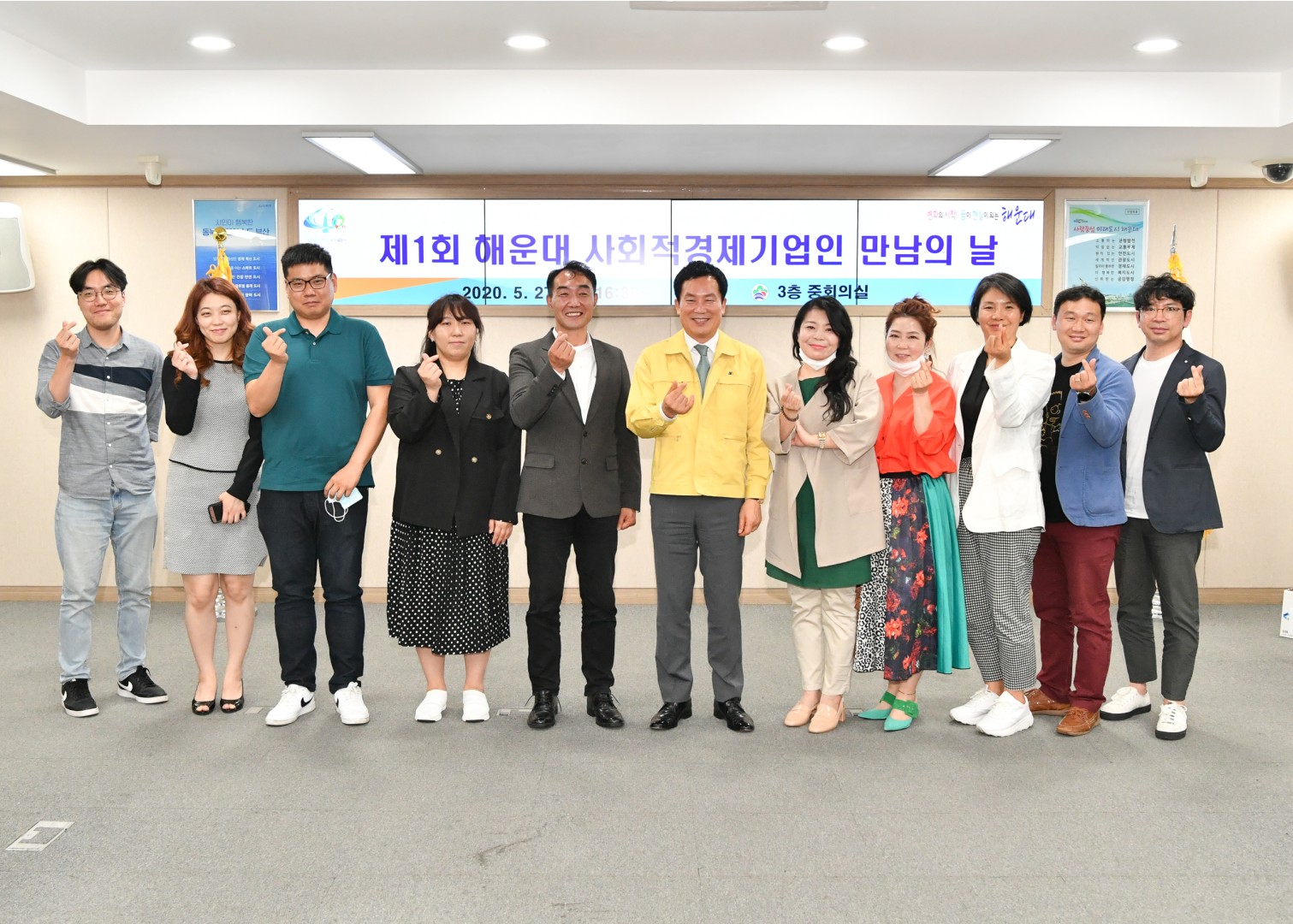 사회적 경제 기업인 간담회 1