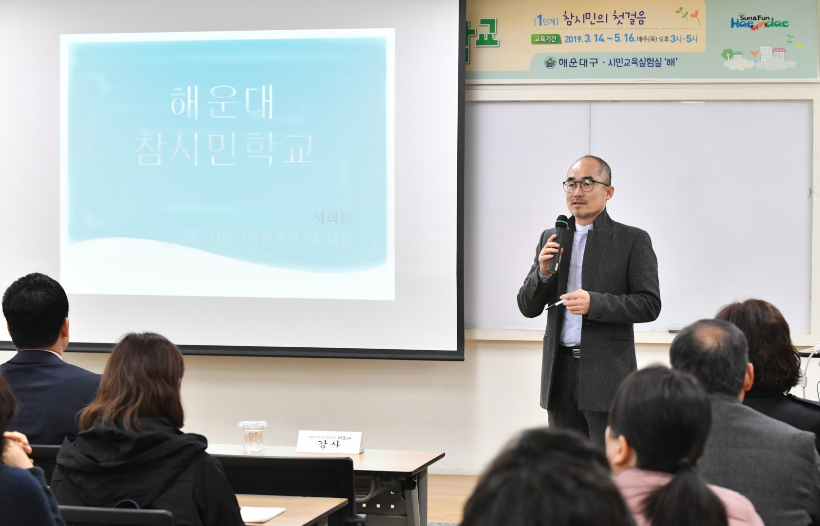 참시민학교 개강식 3