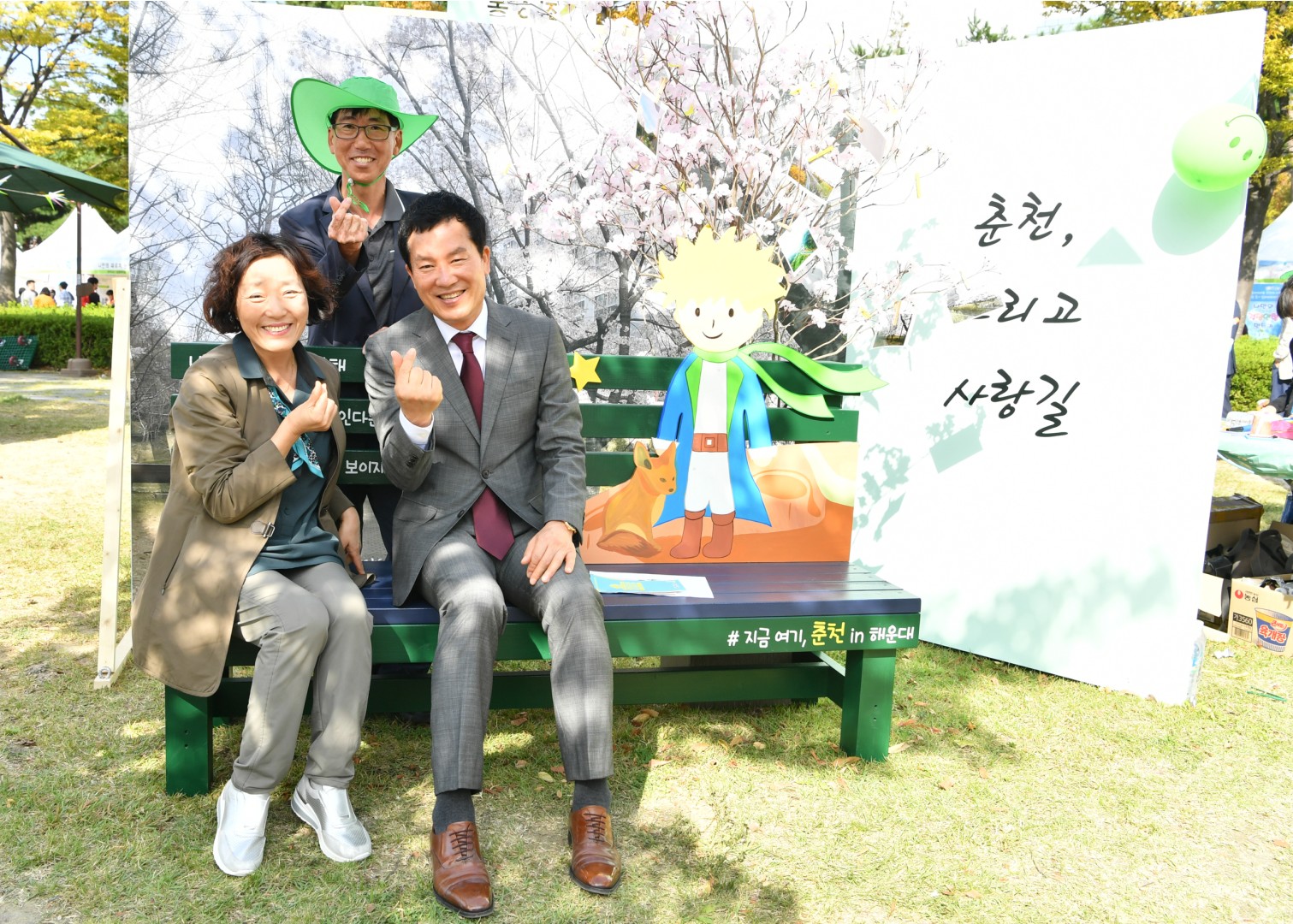 꿈꾸는 마을축제 44