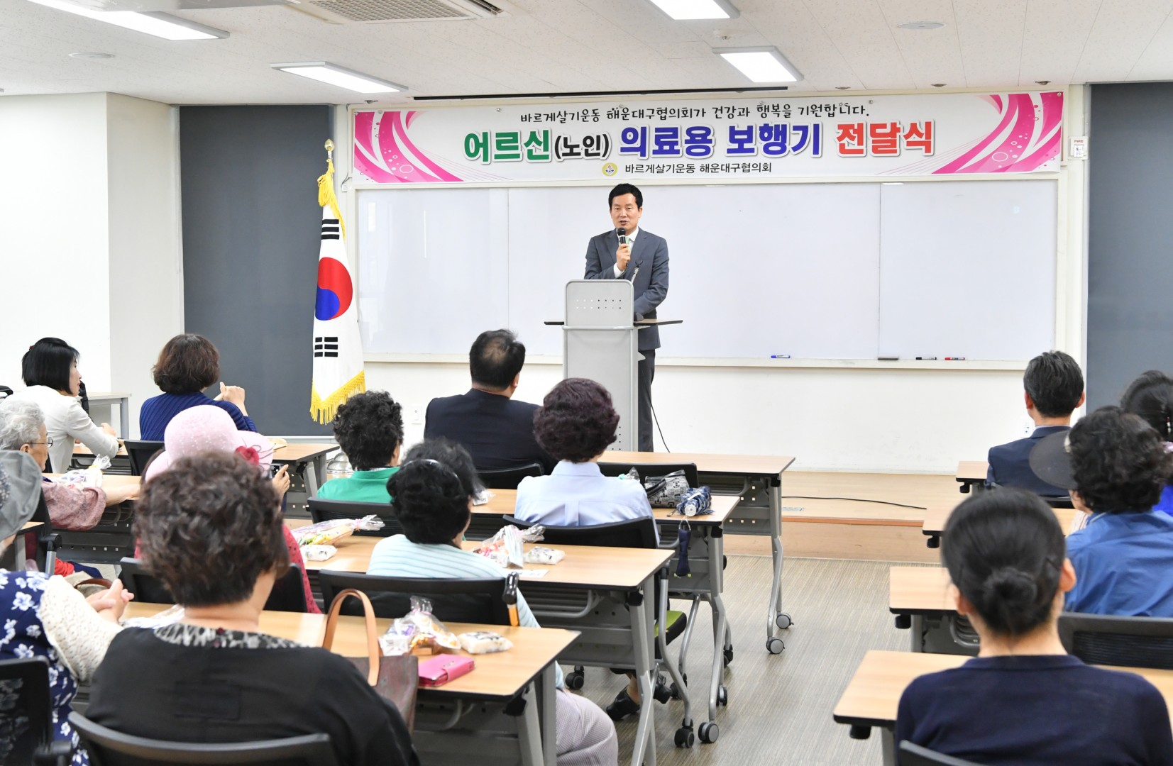 어르신 의료보행기 전달식 7