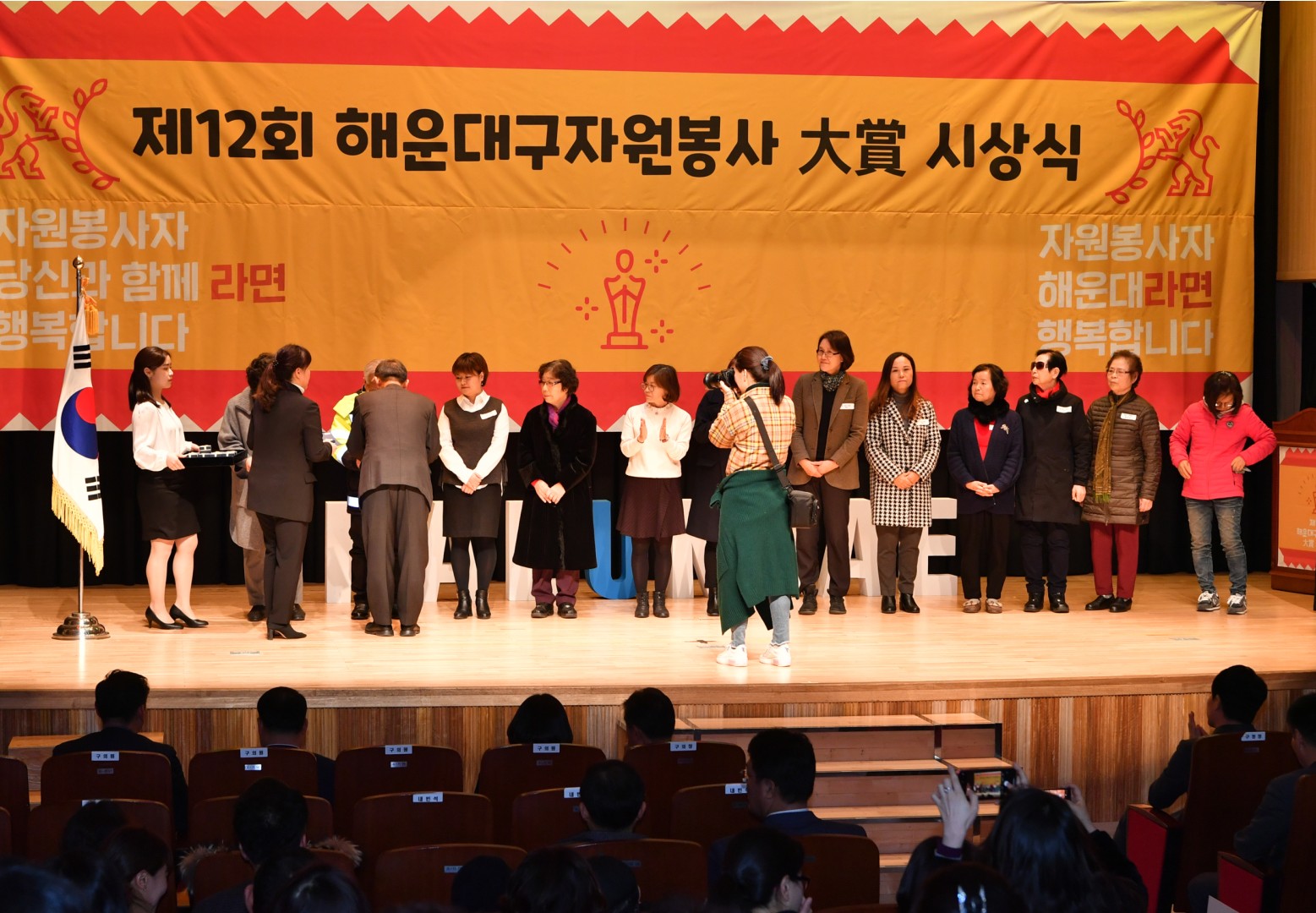 자원봉사 대상 수상식 48