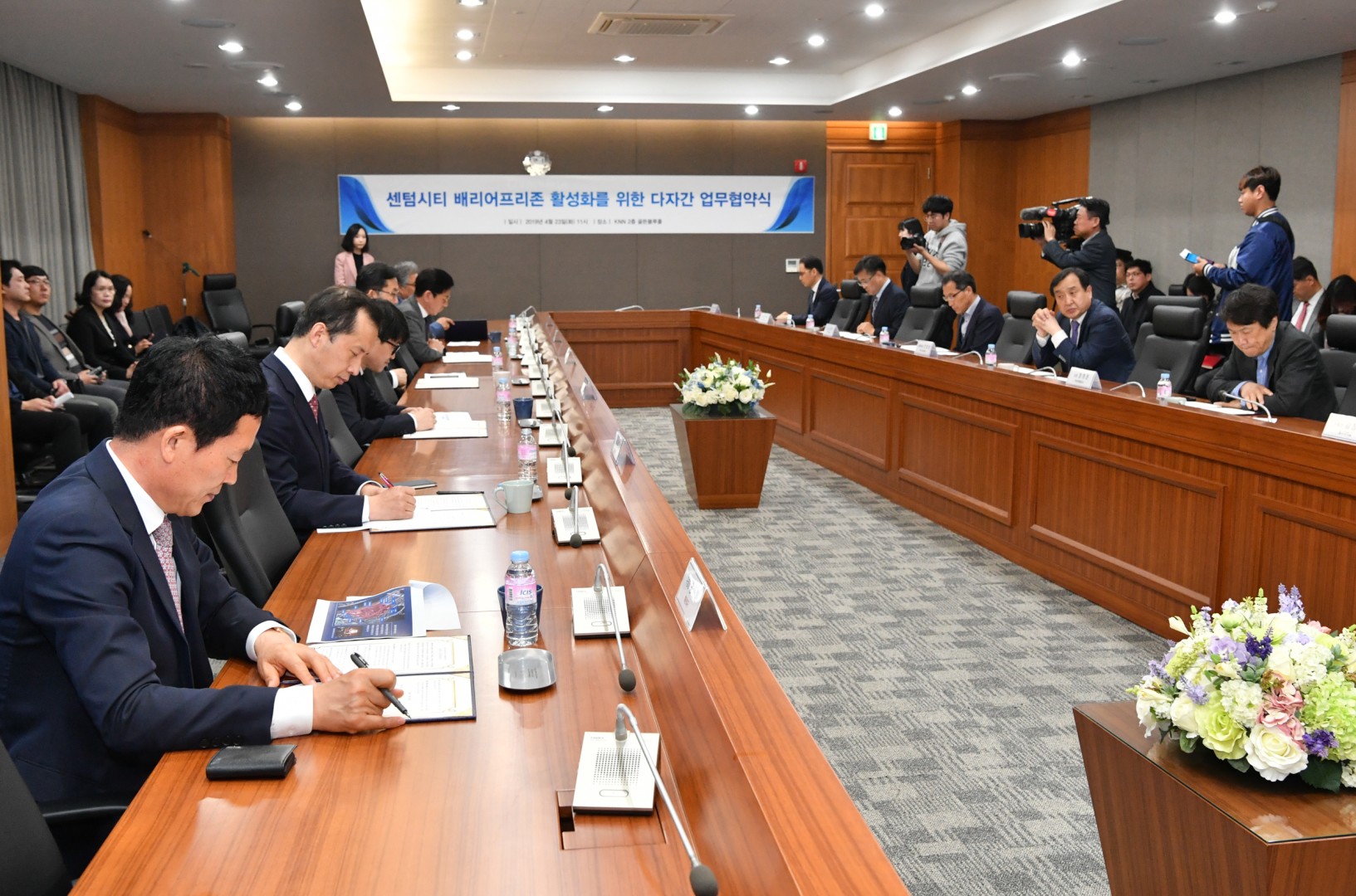 베리어프리존 업무협약식 4