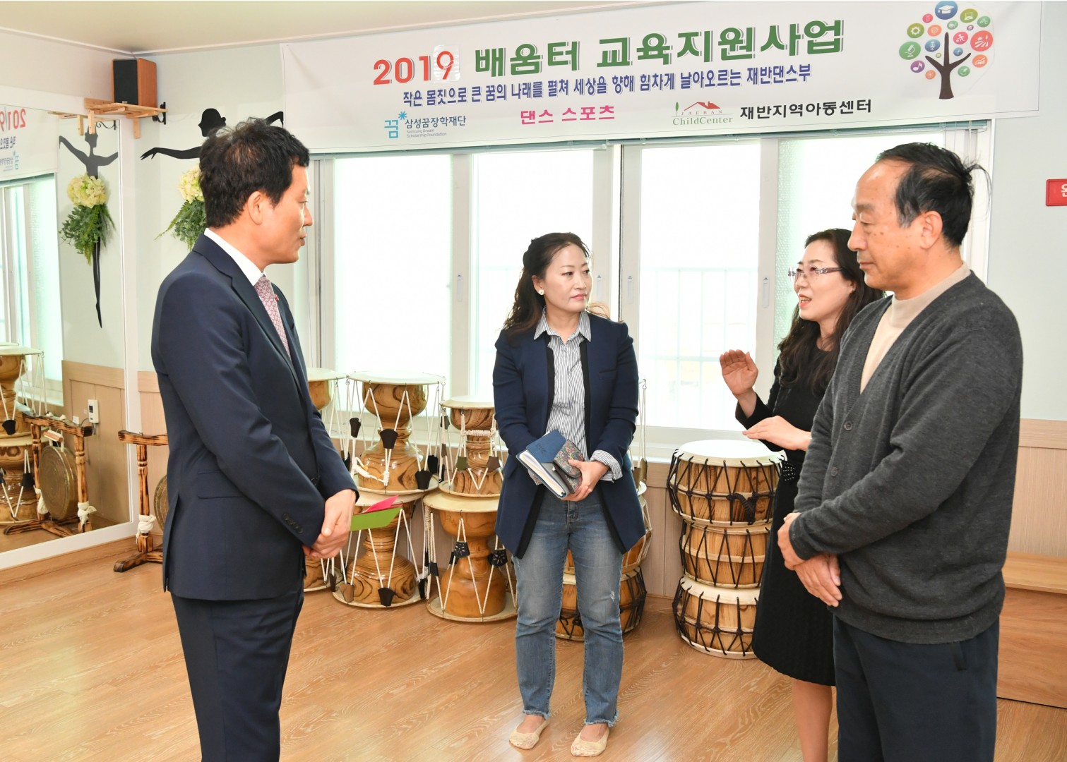 지역아동센터 방문 5