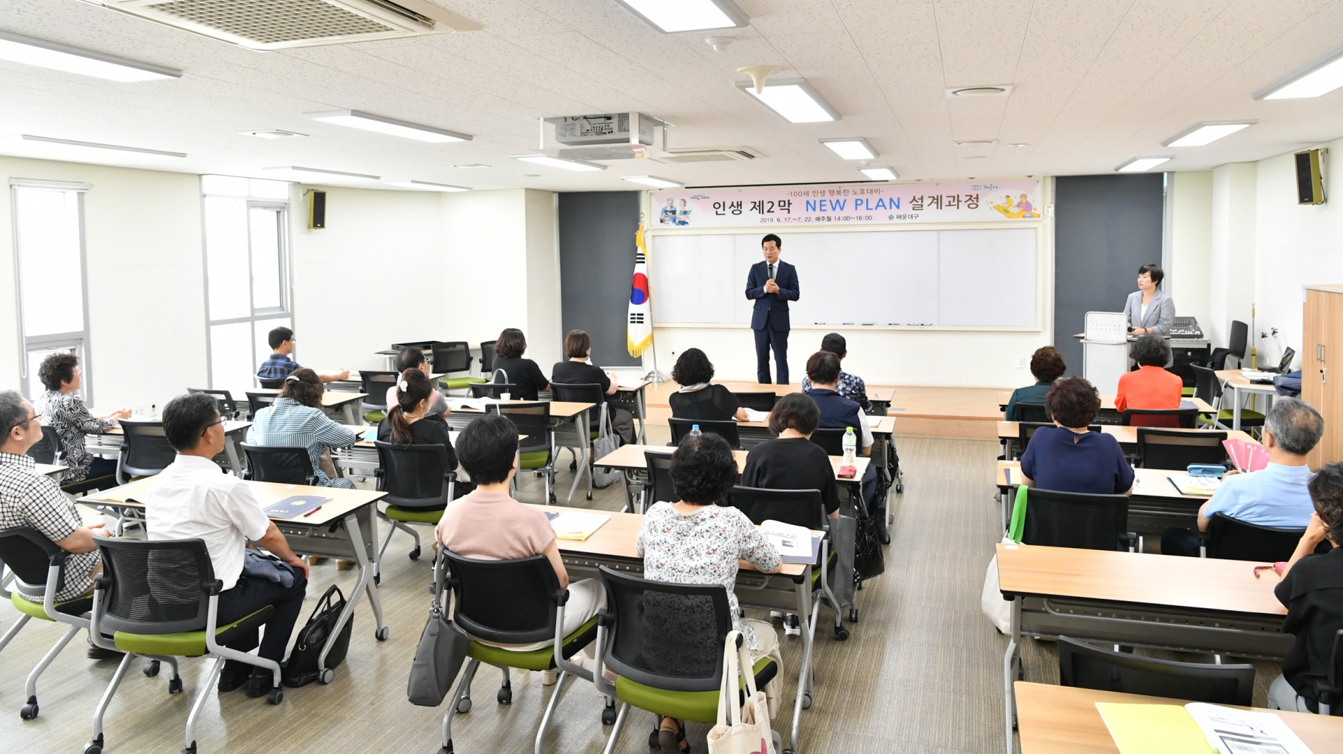 인생 제2막 뉴플랜설계과정 수료식 46