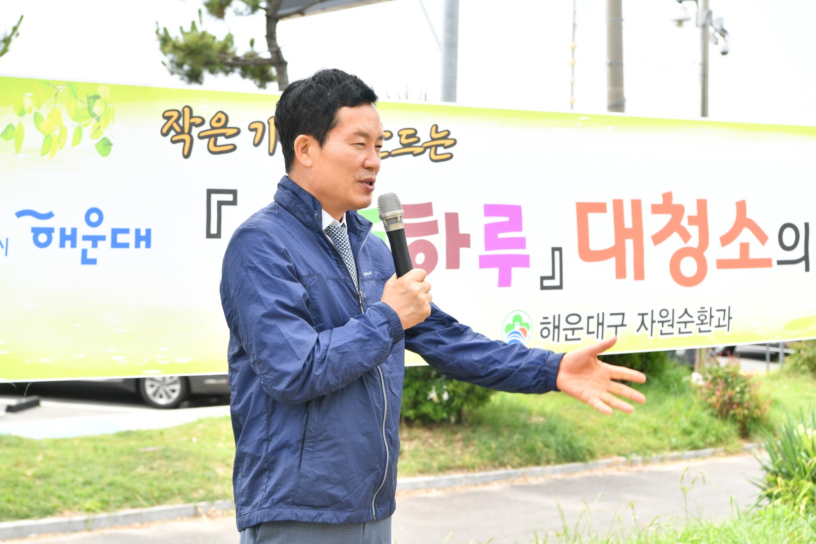 오늘하루 대청소의날 2