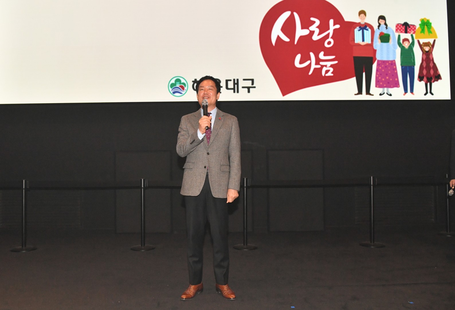 드림스타트 성과 보고회 16